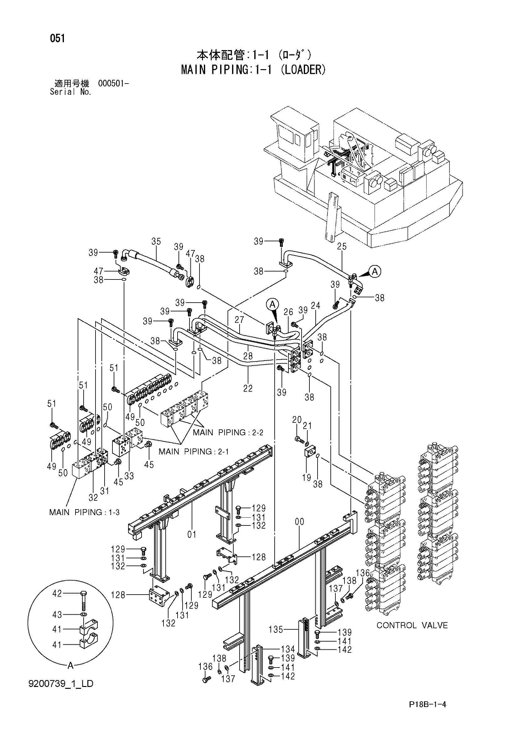 Схема Основные гидролинии: 1-1 (погрузчик) HITACHI EX5500-5