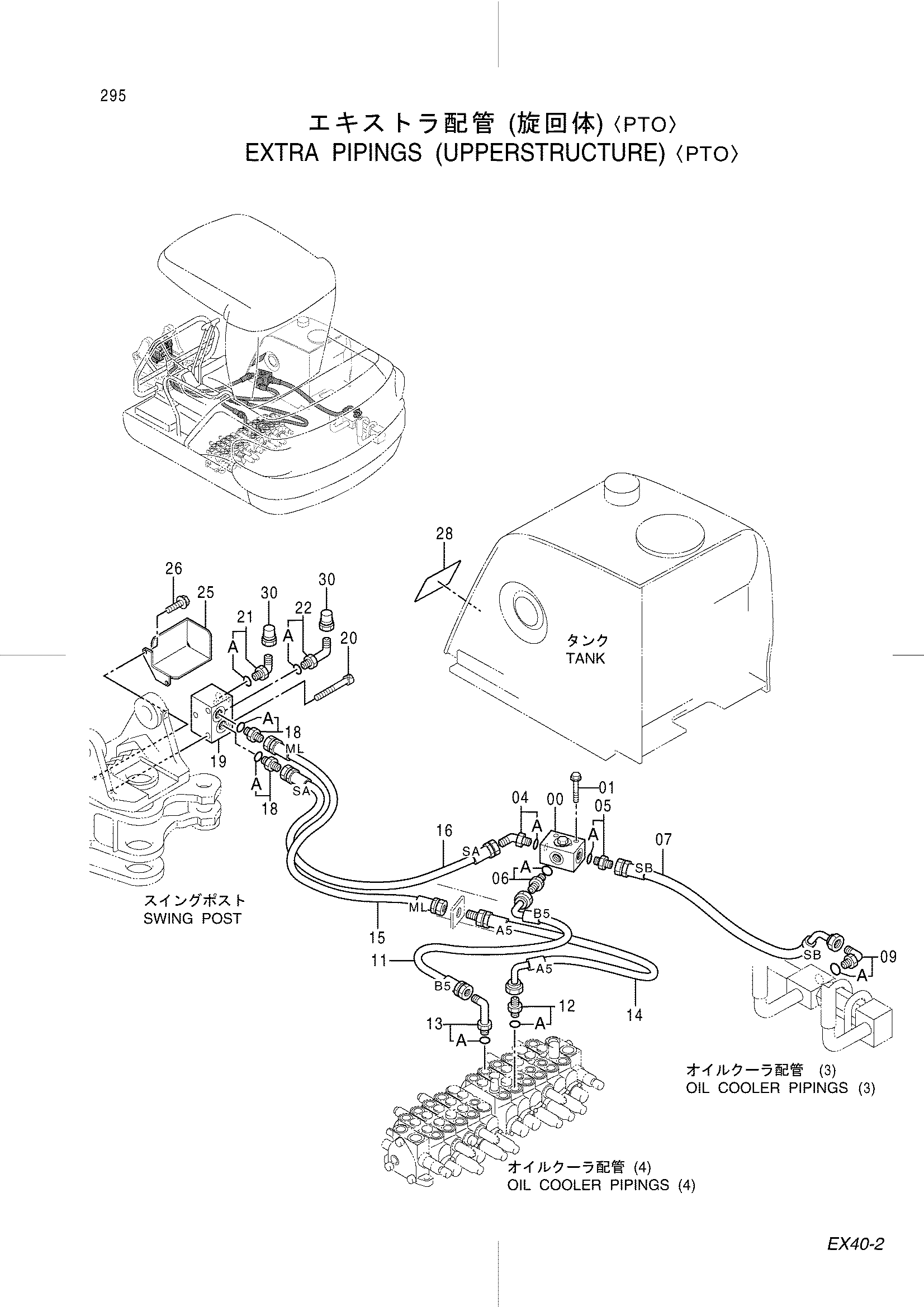 Схема Дополнительный трубопроводы (верхняя платформа) <PTO> HITACHI EX45-2