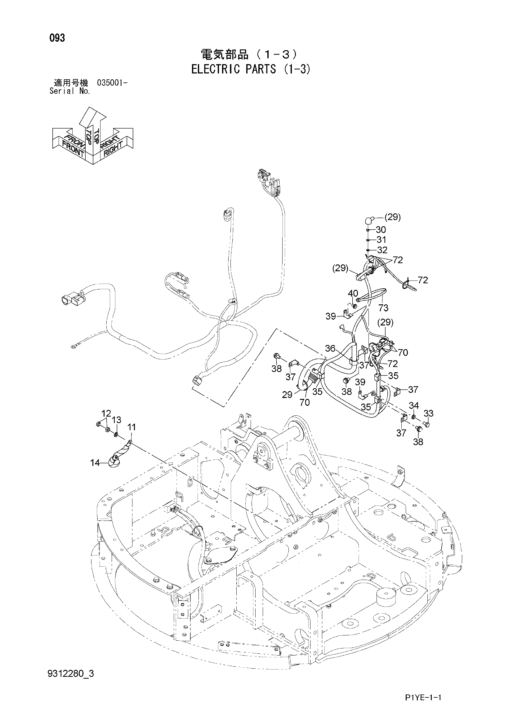 Схема Электрооборудование (1-3) HITACHI ZX30UR-3