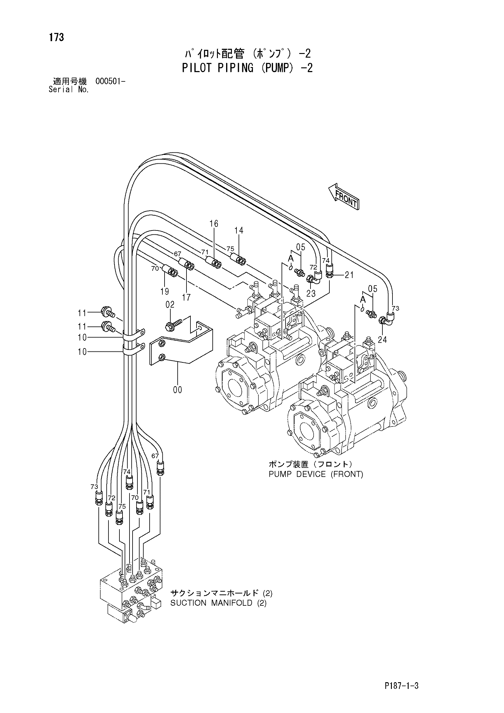 Схема Пилотные гидролинии (насос) -2 HITACHI EX1800-3