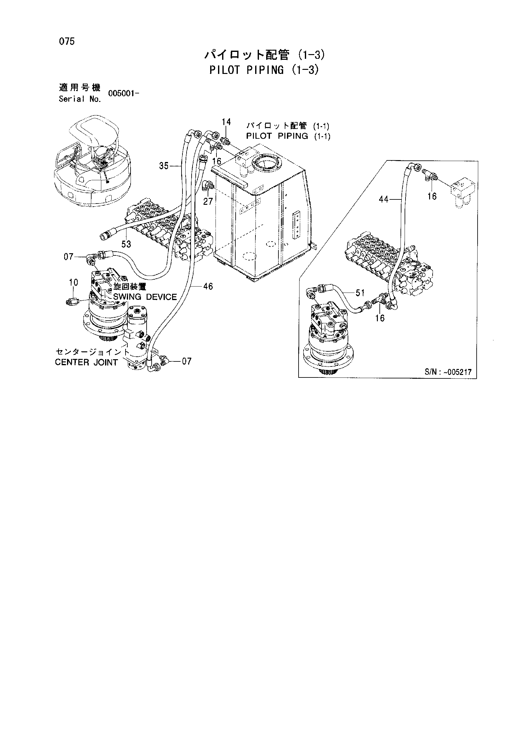 Схема Пилотные гидролинии (1-3) HITACHI ZX50U