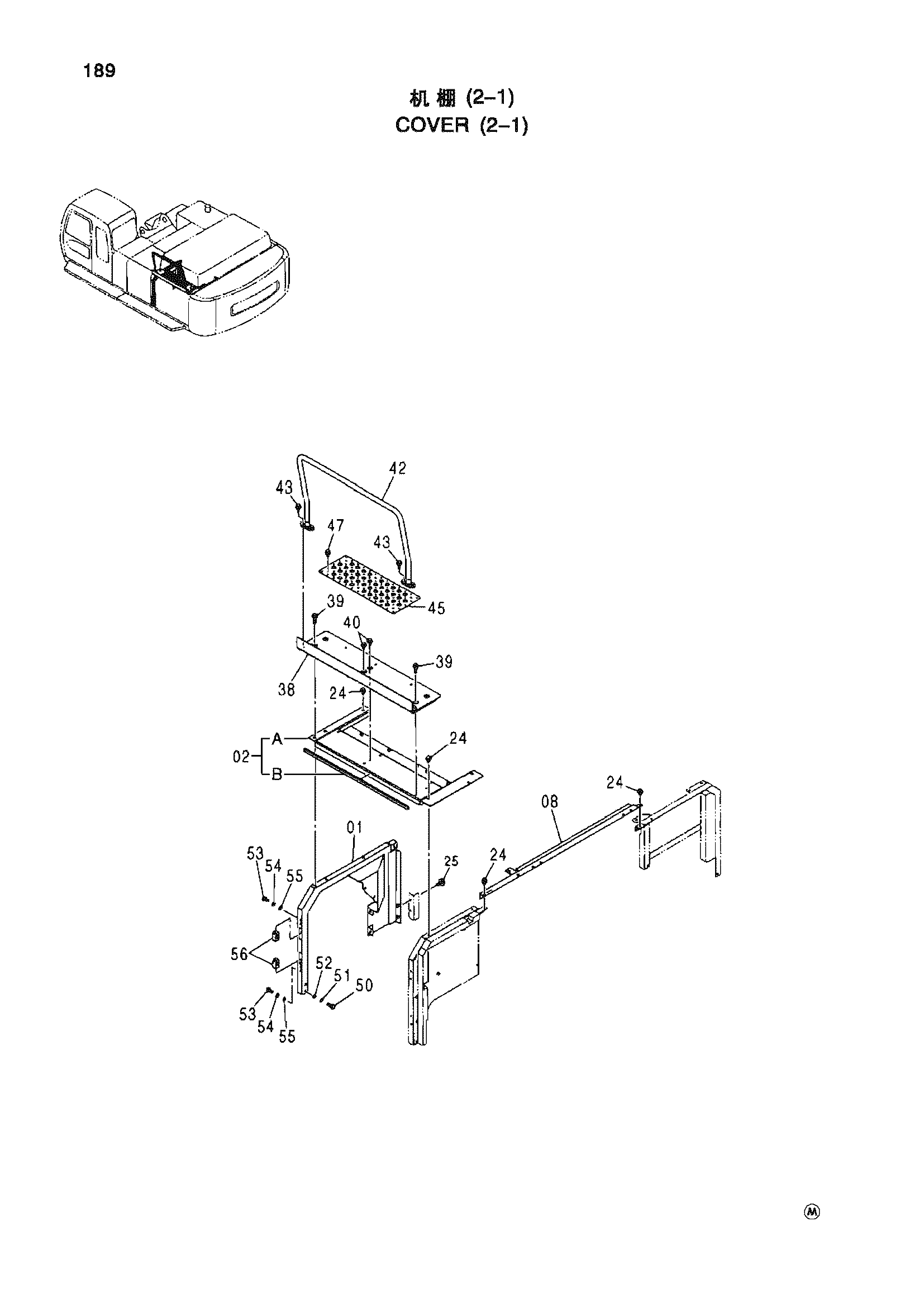 Схема Облицовка (2-1) HITACHI ZX450H-HHE