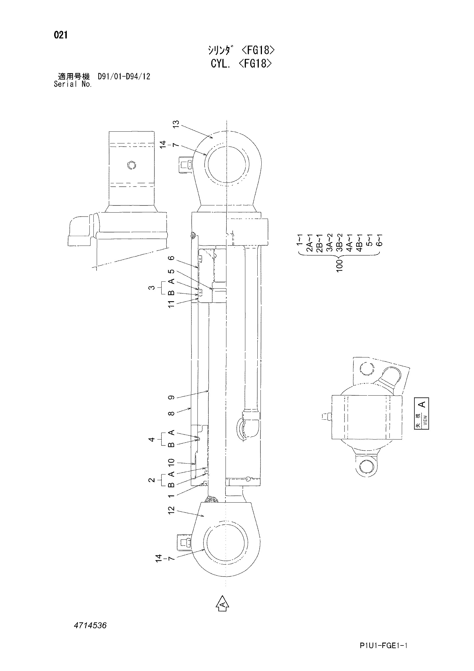 Схема Гидроцилиндр. <FG18> HITACHI EX220-2