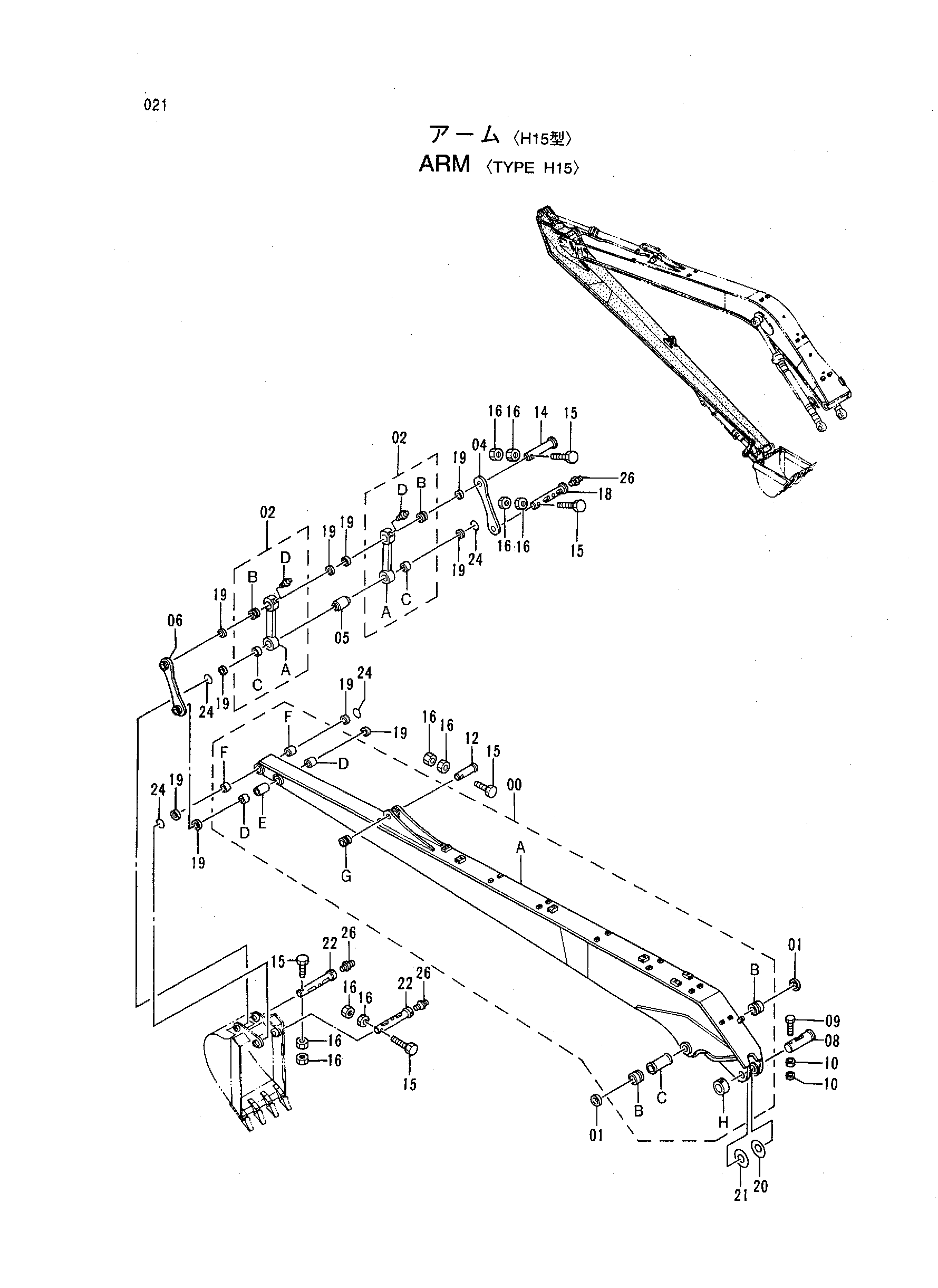 Схема Рукоять <тип H15> HITACHI EX200-3