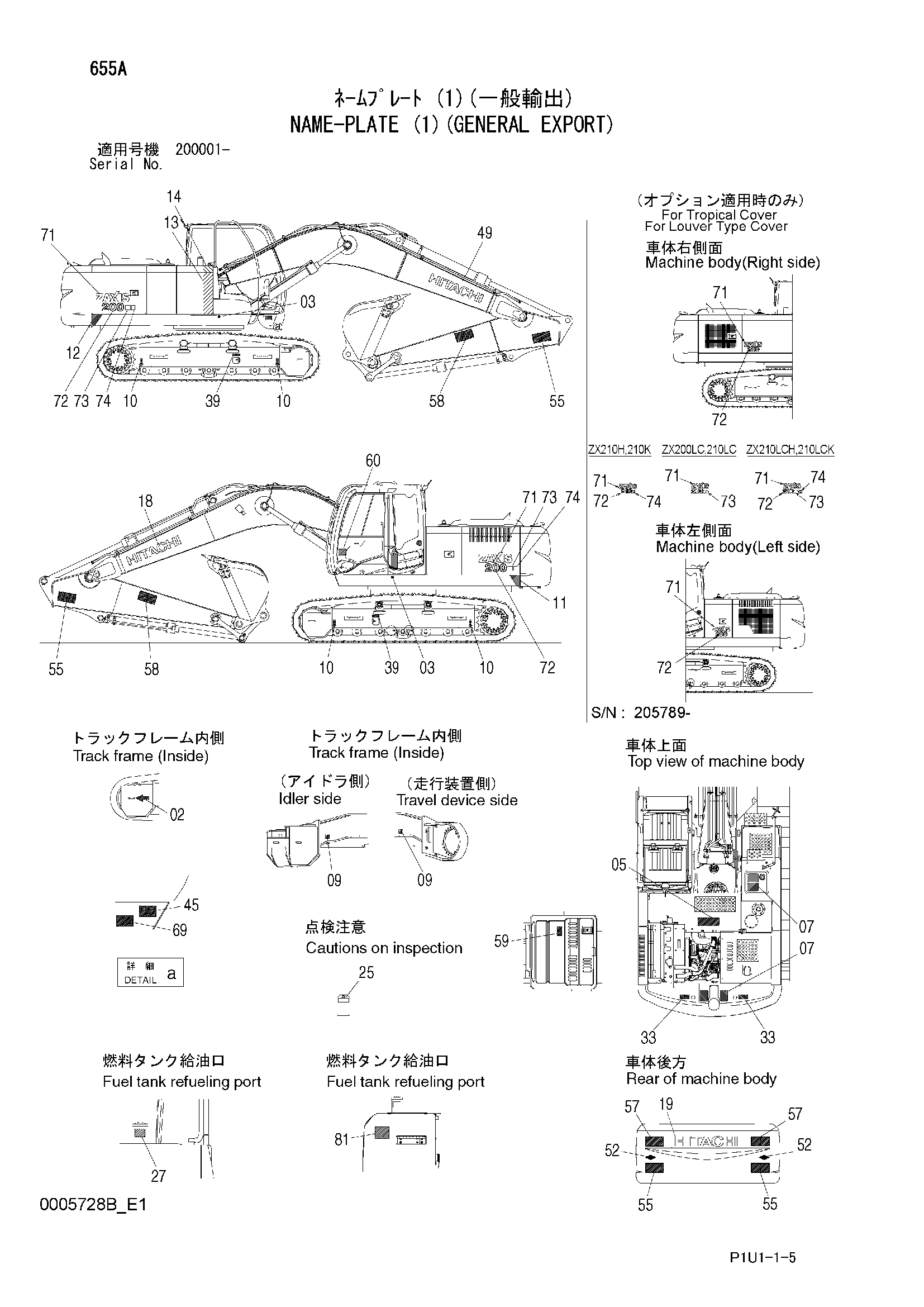 Схема Информационная табличка (1)(общий экспортный) HITACHI ZX200-3F