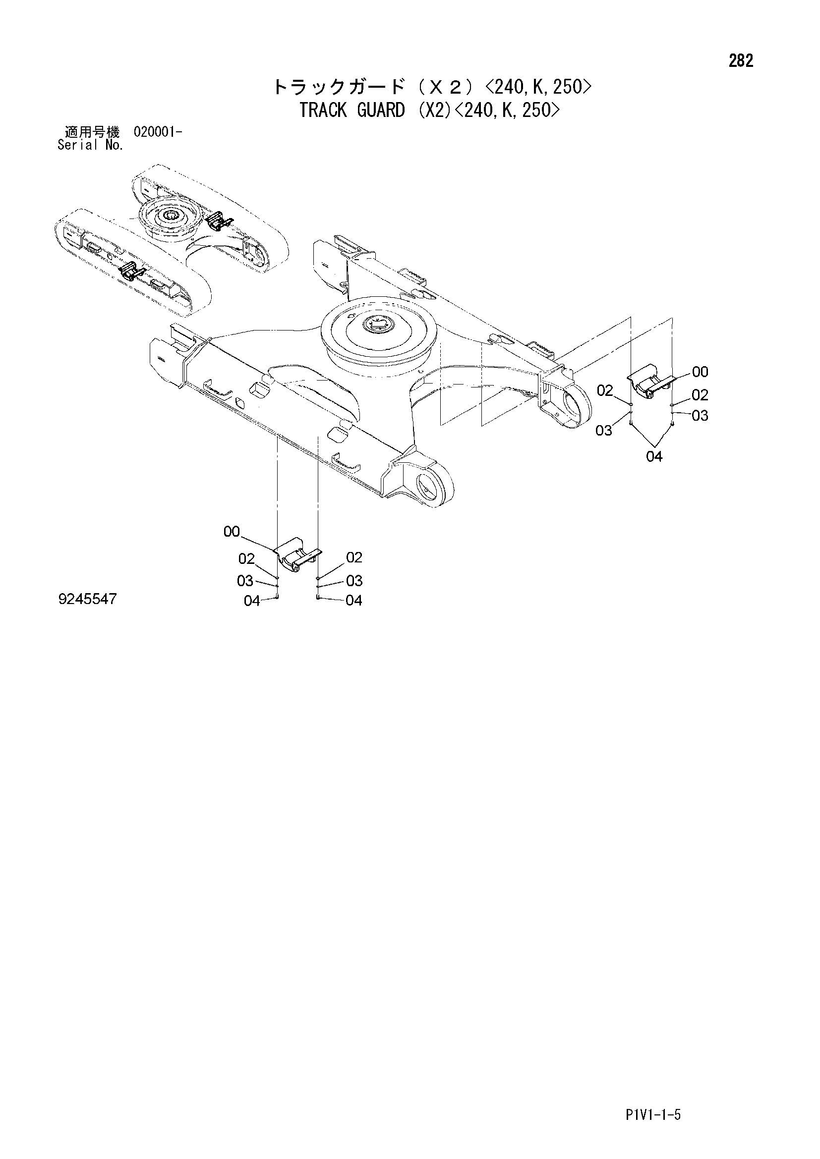 Схема Гусеница защита (X2)<240, K, 250> HITACHI ZX250K-3