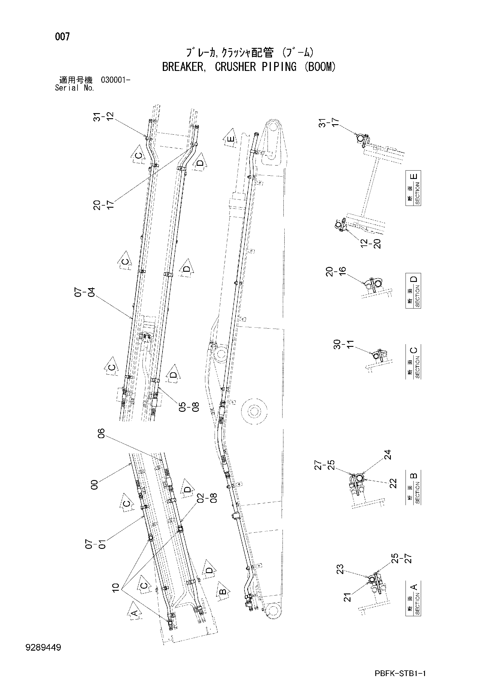 Схема Гидромолот, гидроножницы трубопроводы (стрела) HITACHI ZX280LC-3
