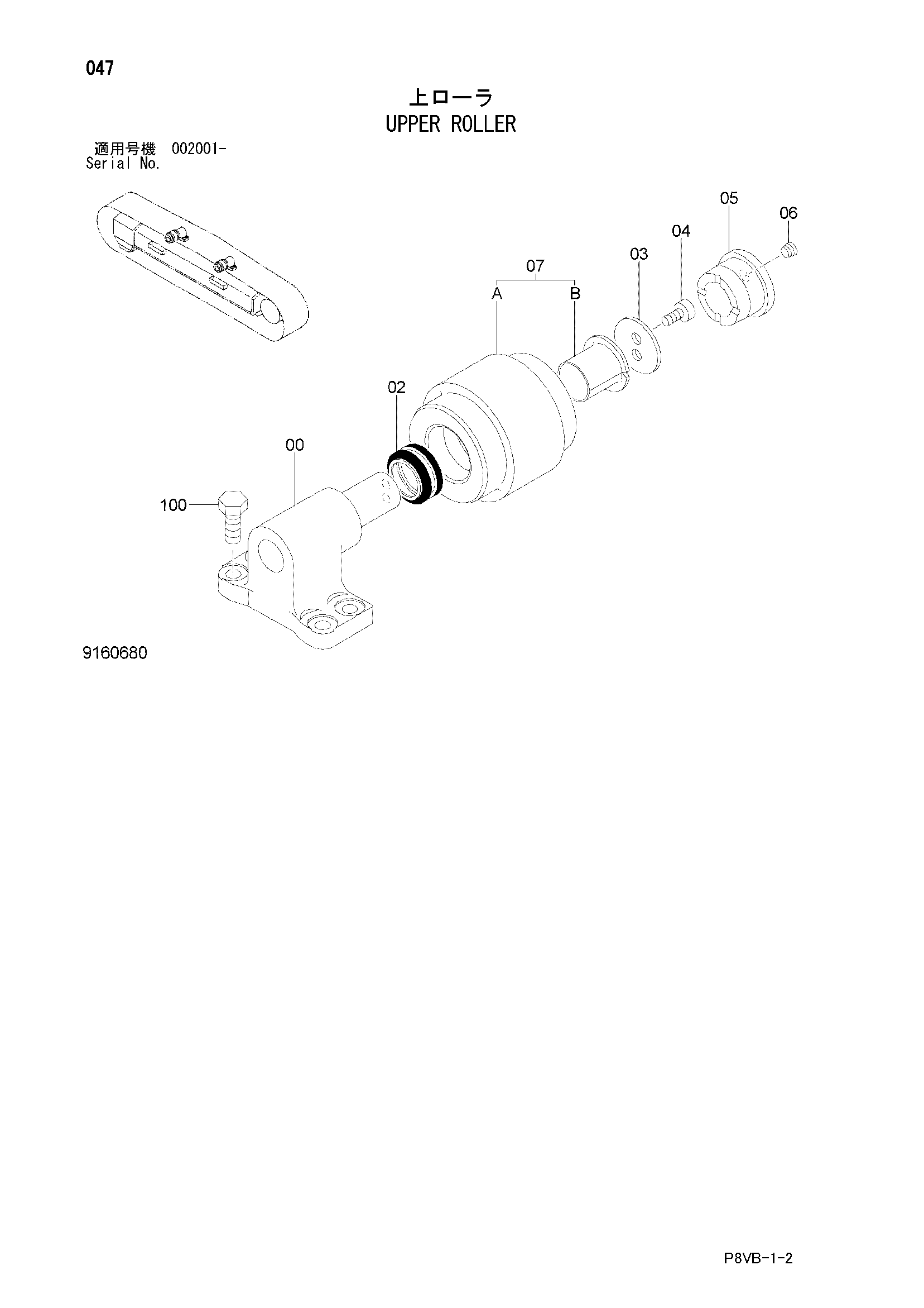 Схема Поддерживающий каток HITACHI SS200AT
