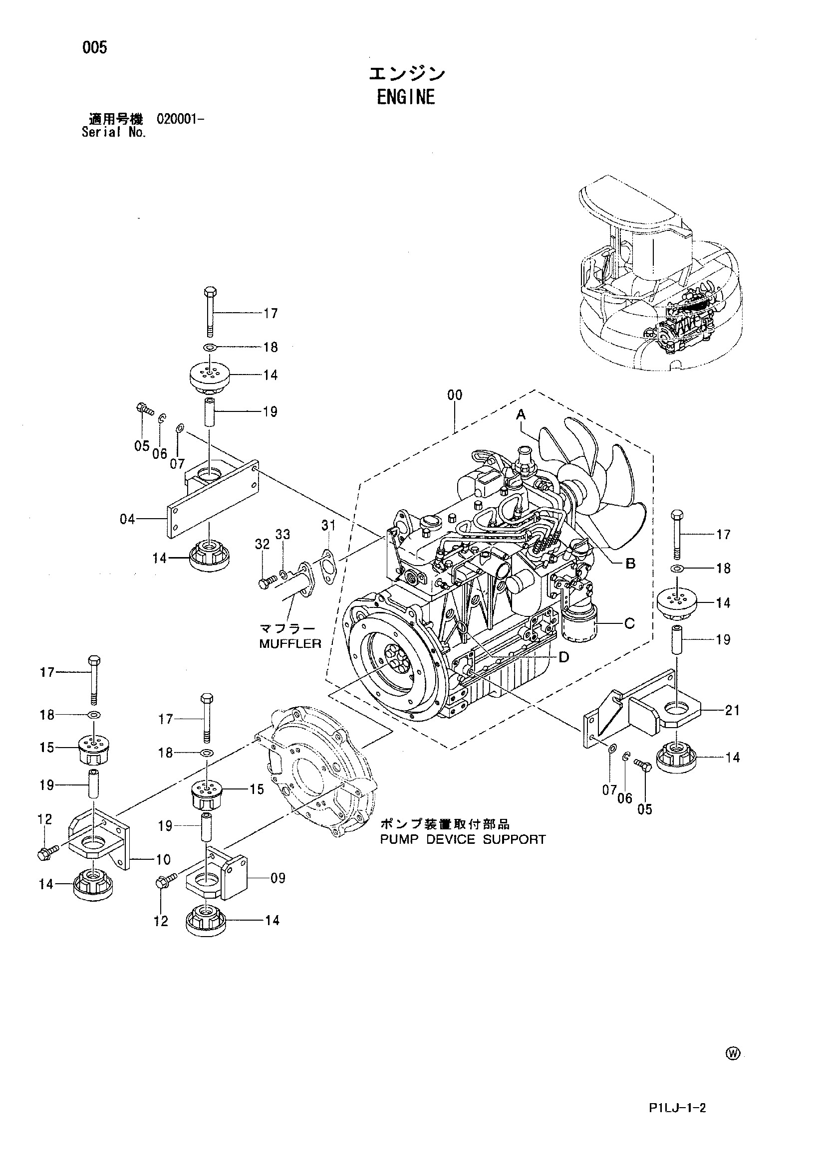 Схема Двигатель HITACHI ZX40UR