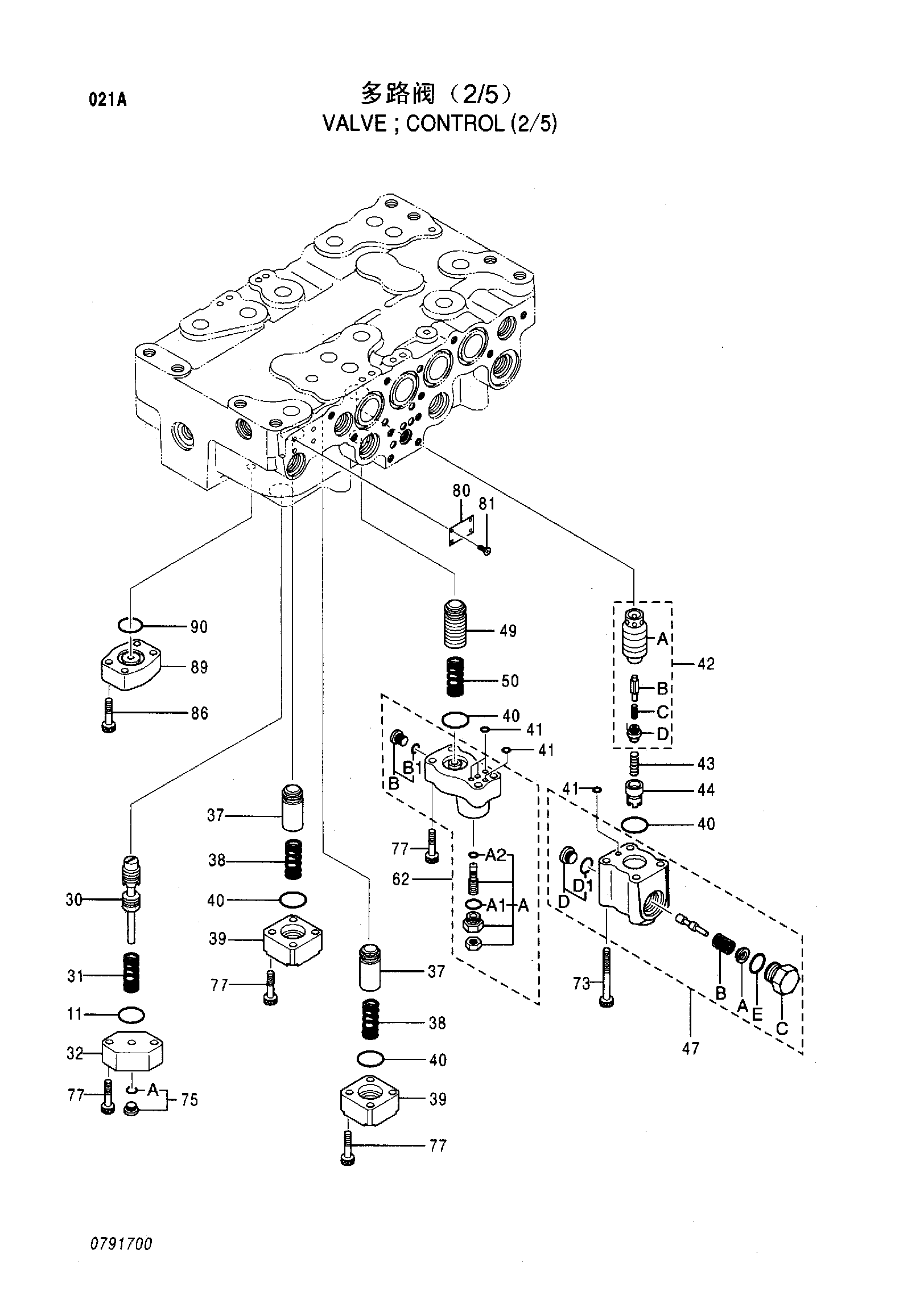 Схема Гидрораспределитель (2/5) HITACHI ZX200-HHE