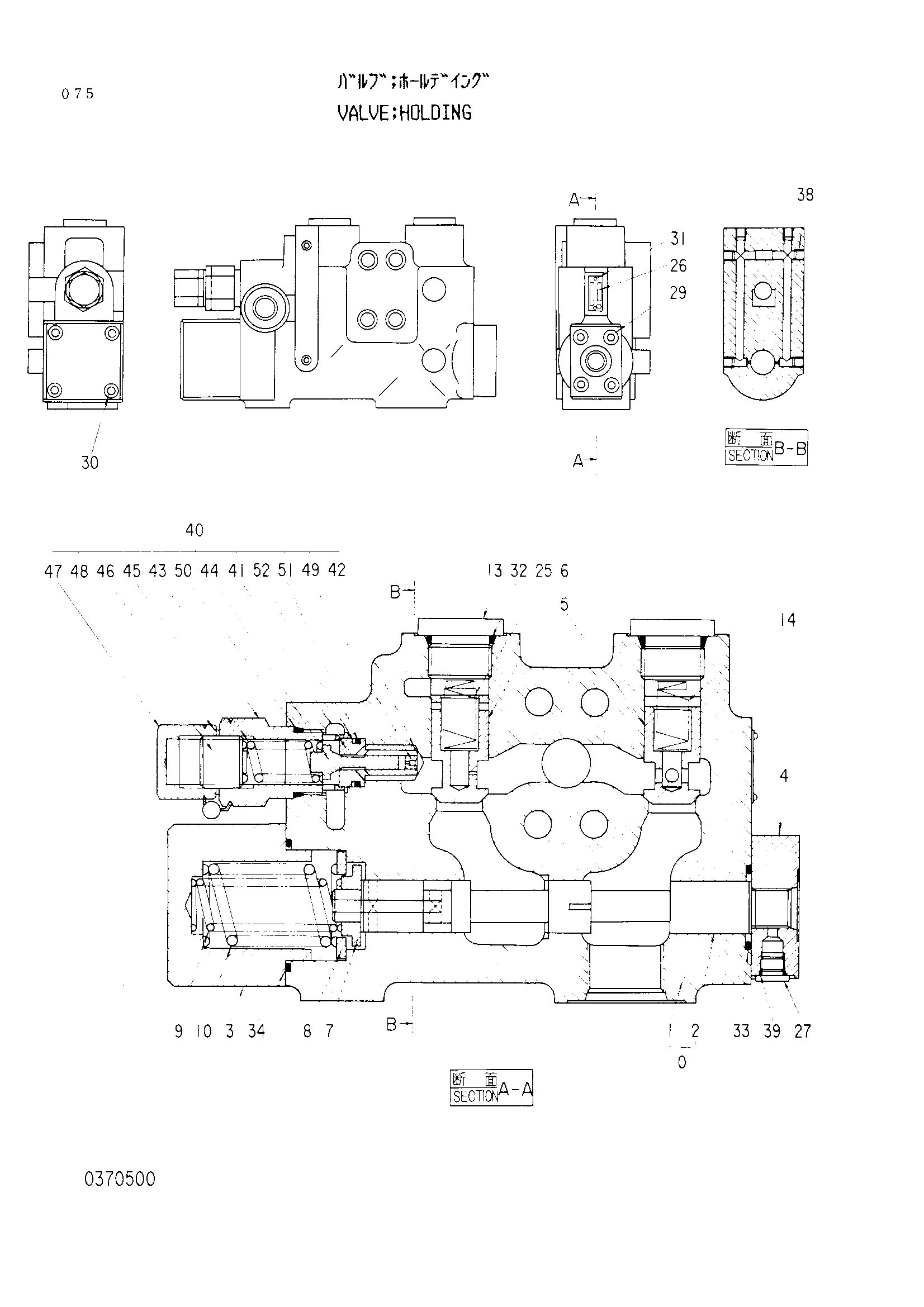 Схема Удерживающий клапан HITACHI EX100M