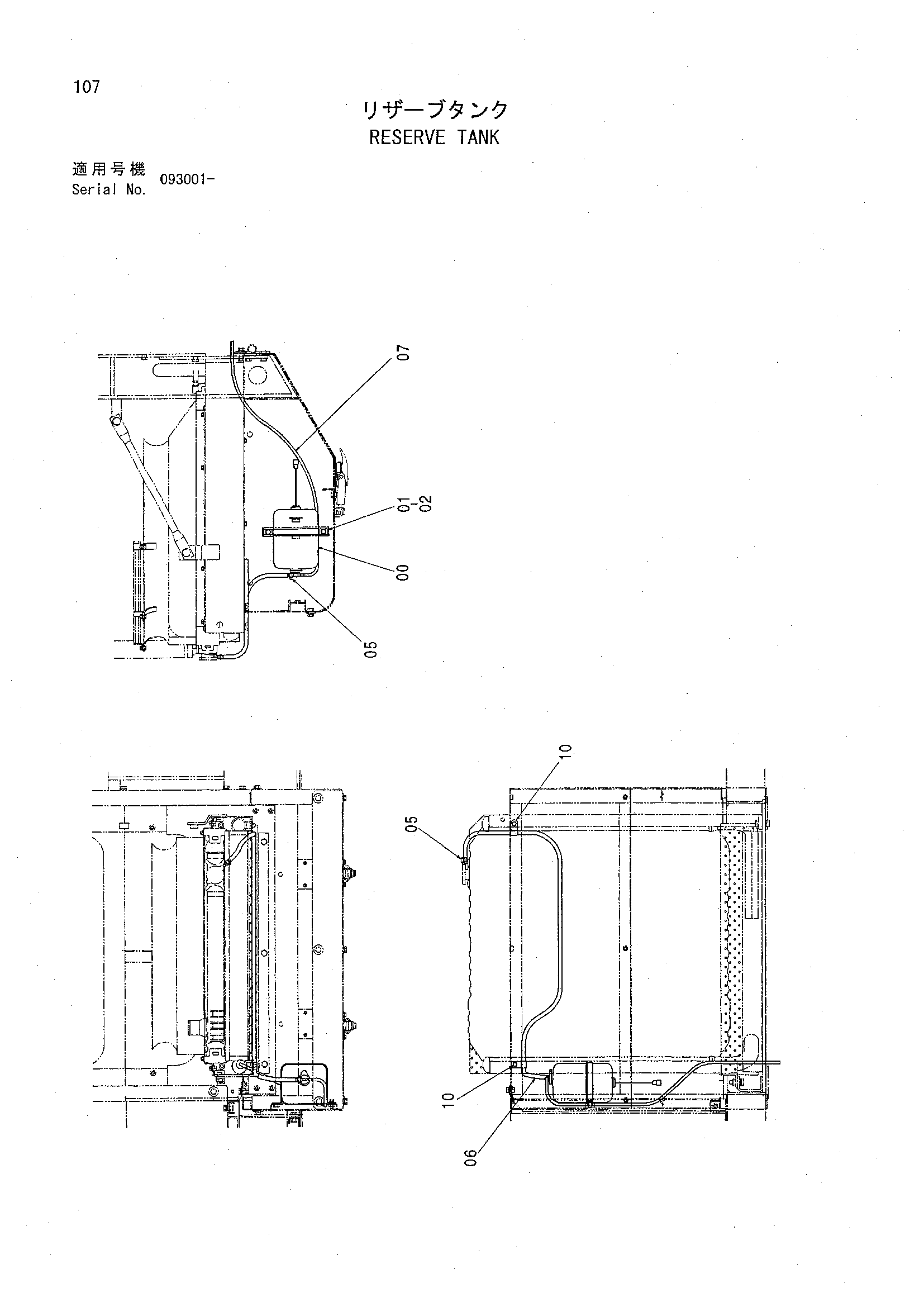 Схема Расширительный бачок HITACHI CHR70