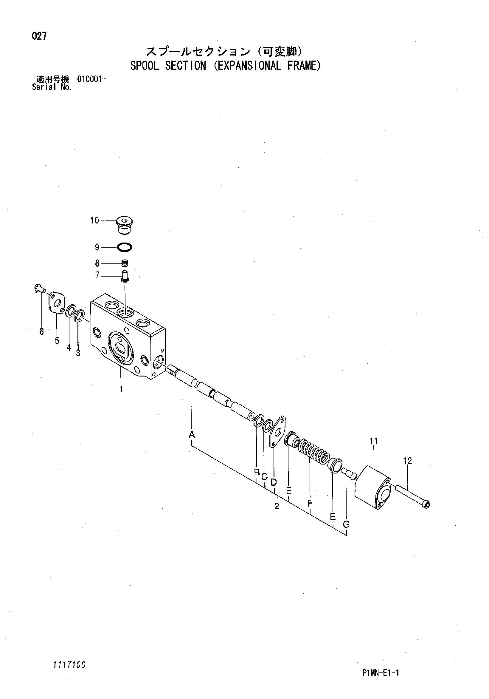 Схема Золотник секция (експансионал рама) HITACHI ZX8U-2