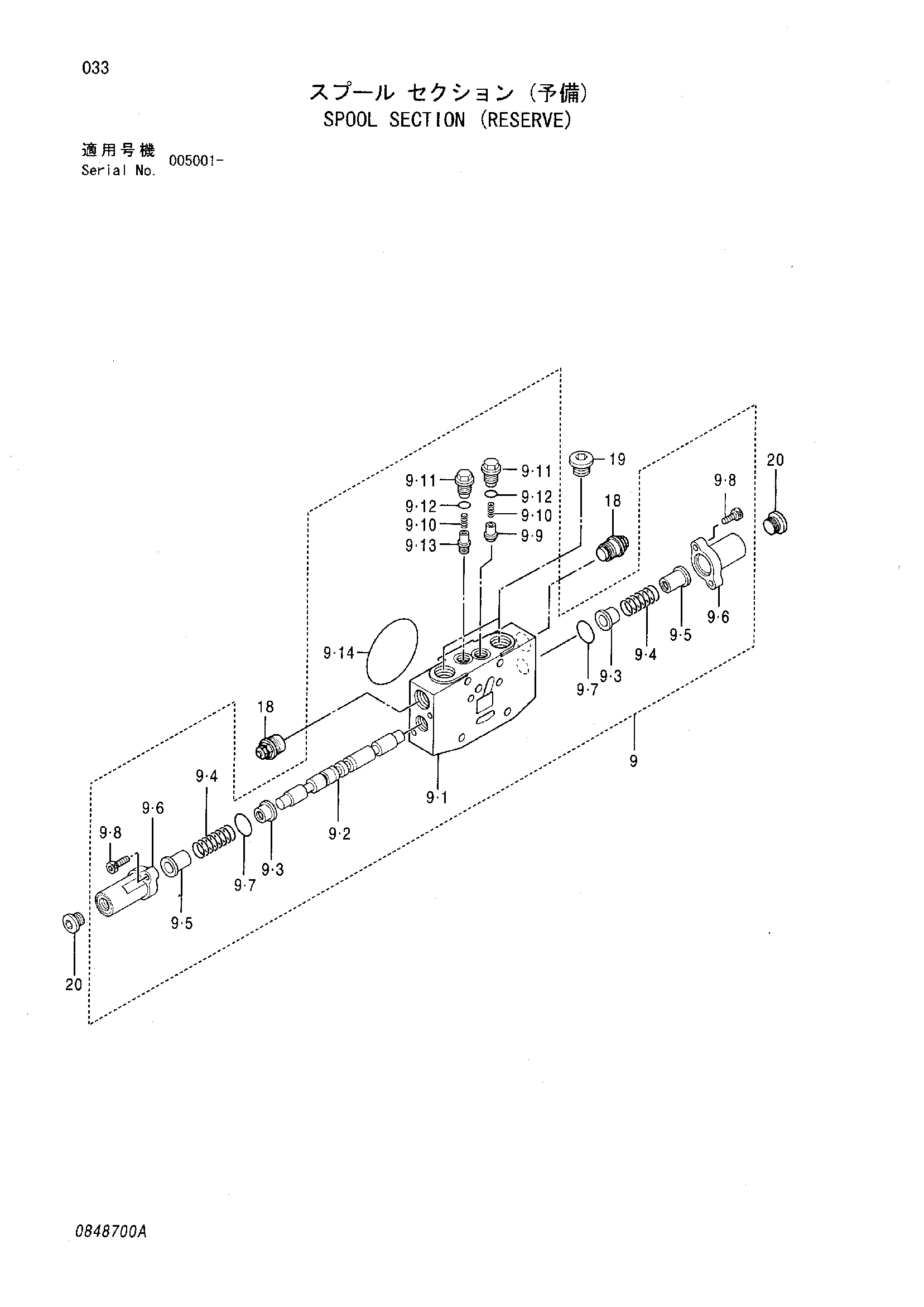 Схема Золотник секция (резервный) HITACHI ZX35U