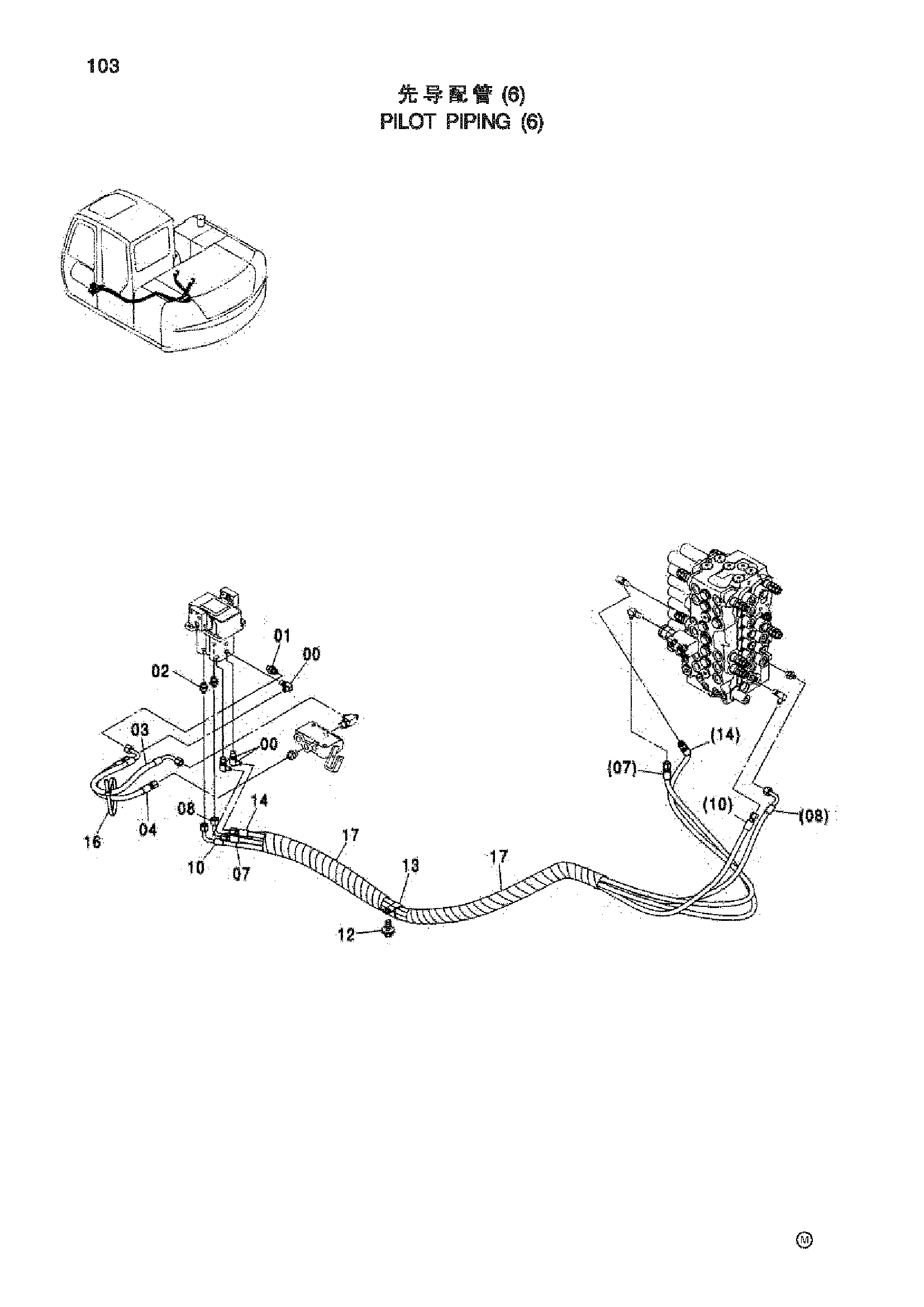 Схема Пилотные гидролинии (6) HITACHI ZX70-HHE