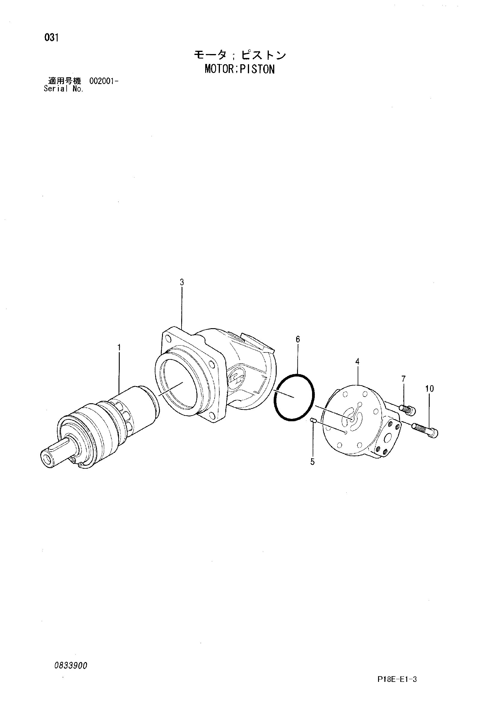 Схема Гидромотор поршень HITACHI EX1200-5C