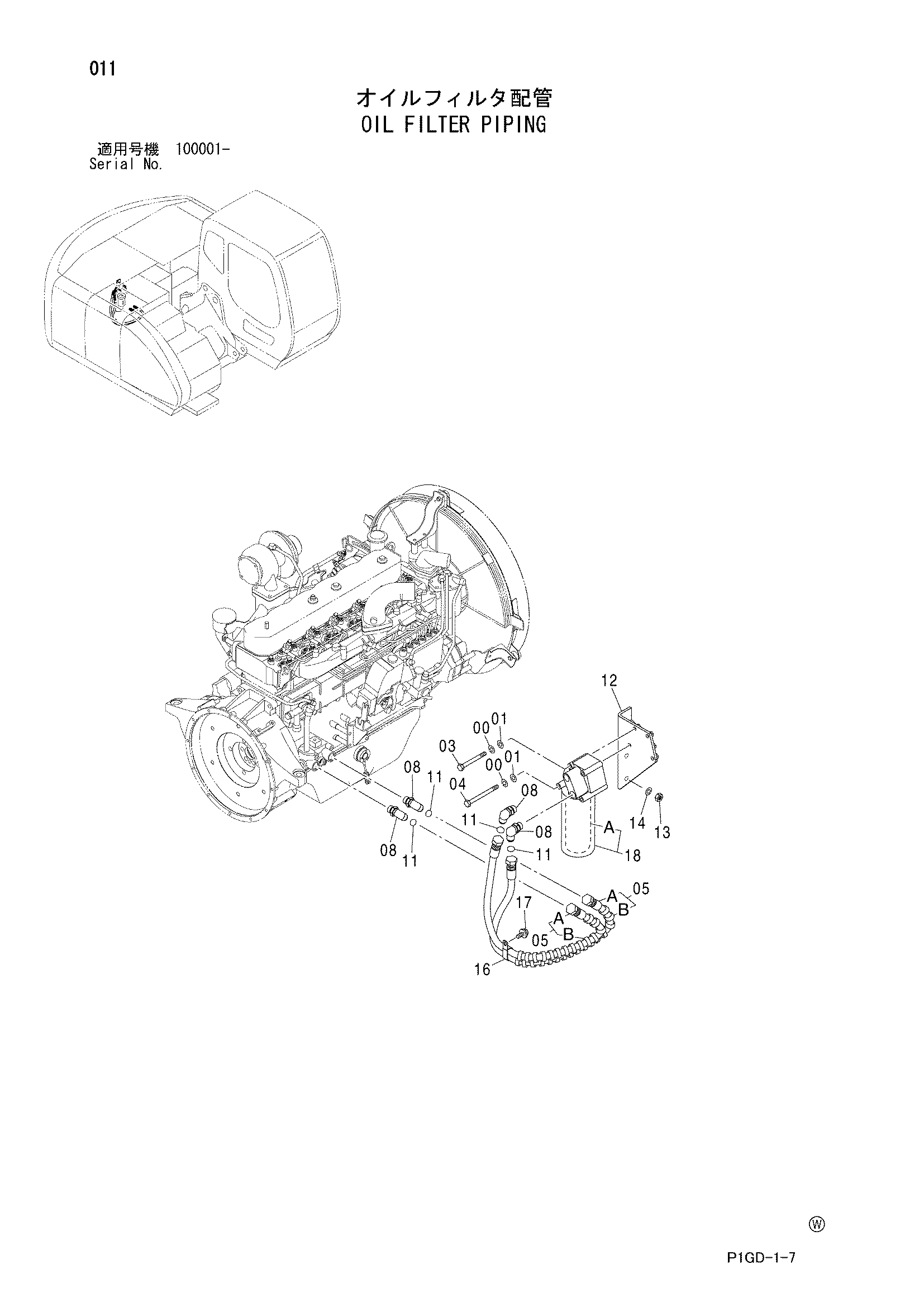 Схема Масляный фильтр трубопроводы HITACHI ZX225USR-E
