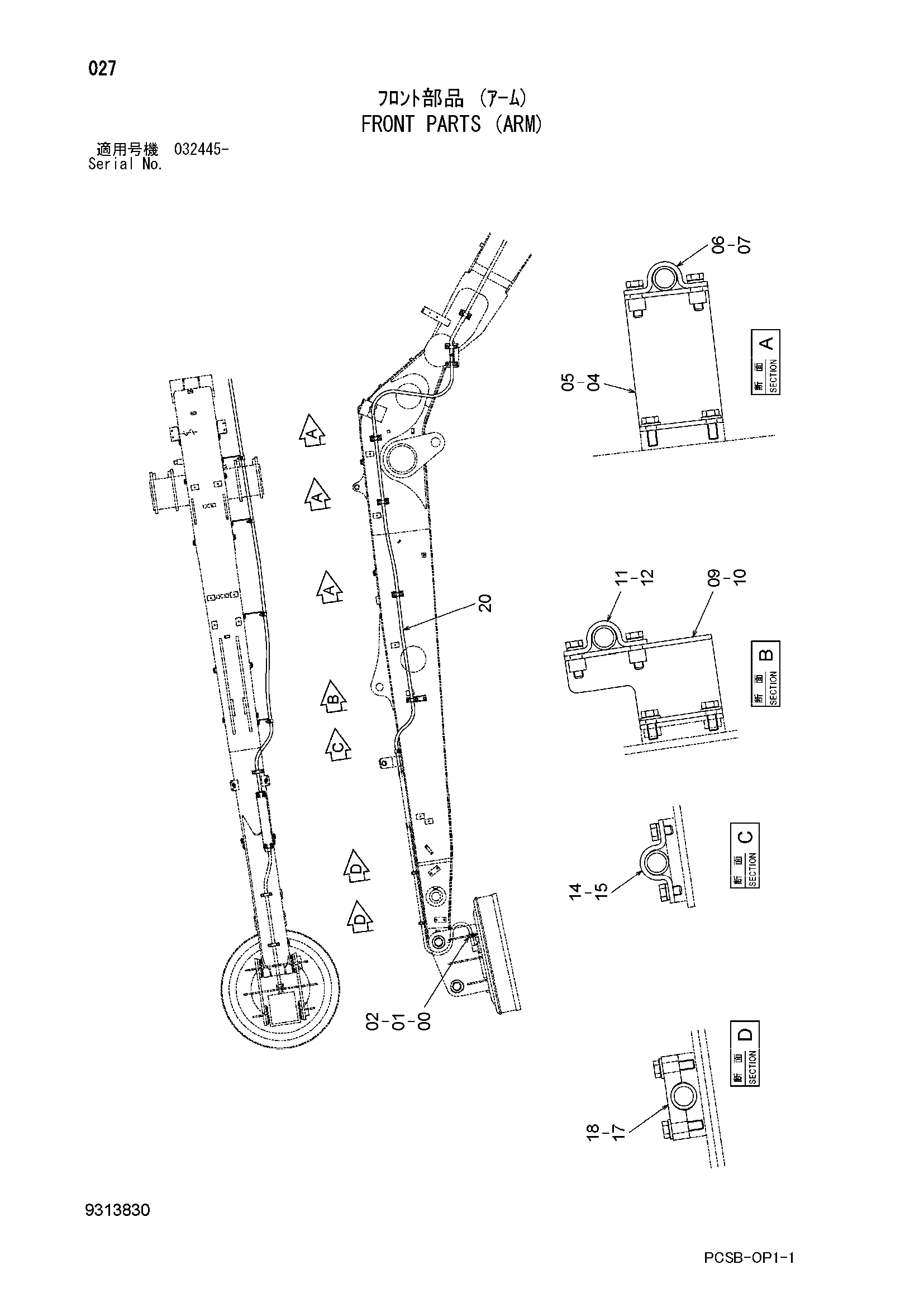 Схема Передний детали (рукоять) HITACHI ZX360W-3