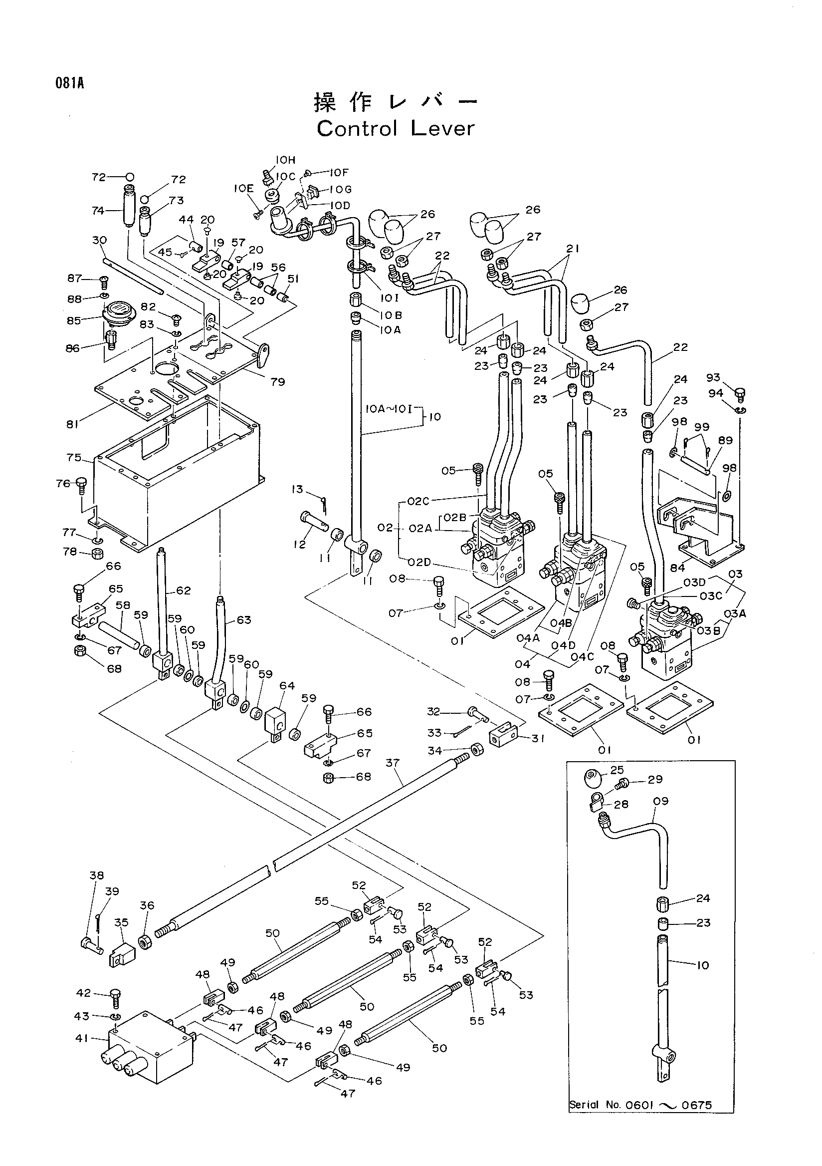 Схема Рычаг управления HITACHI KH125-3(D)