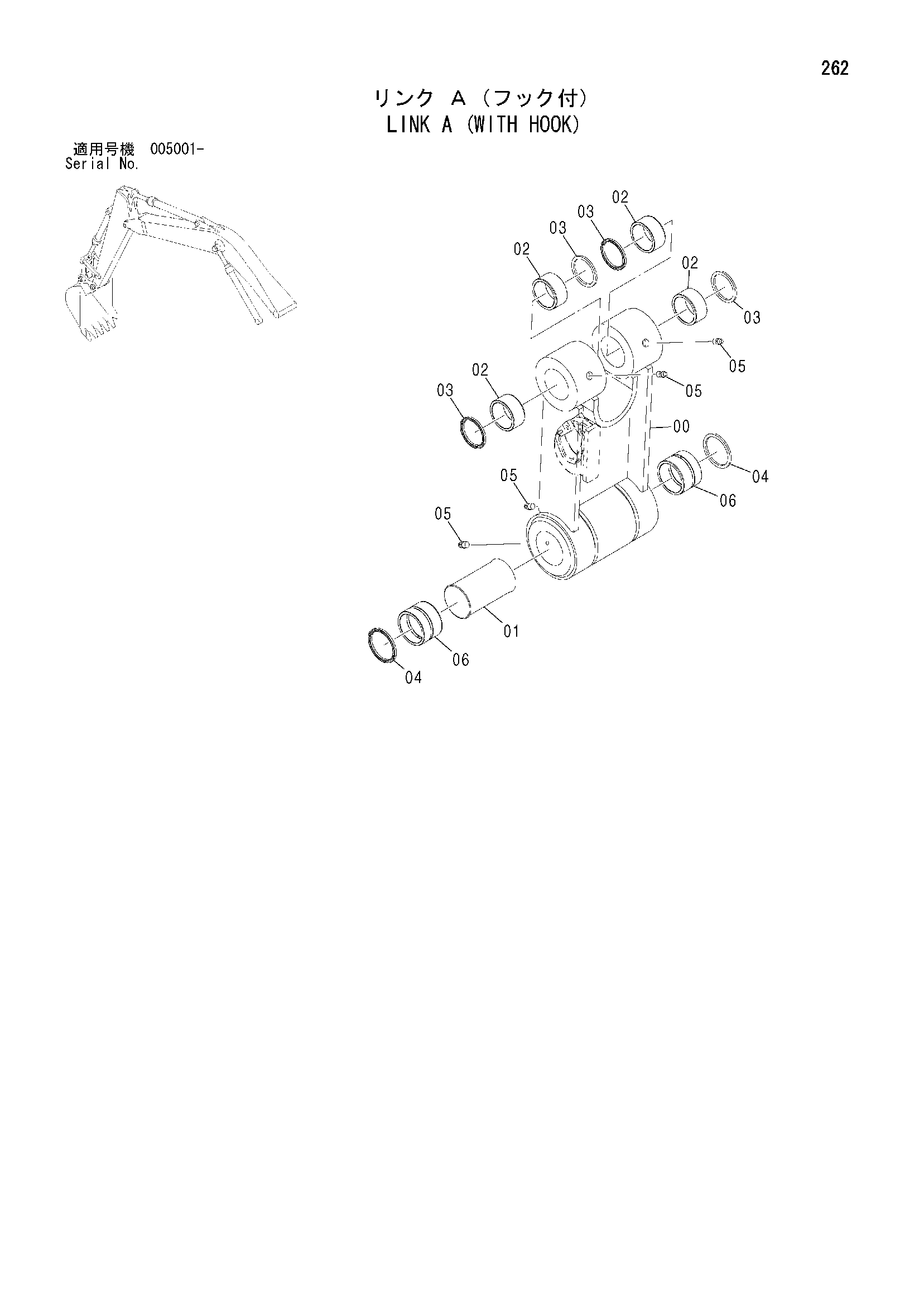 Схема Тяга A (с крюк) HITACHI ZX185USR