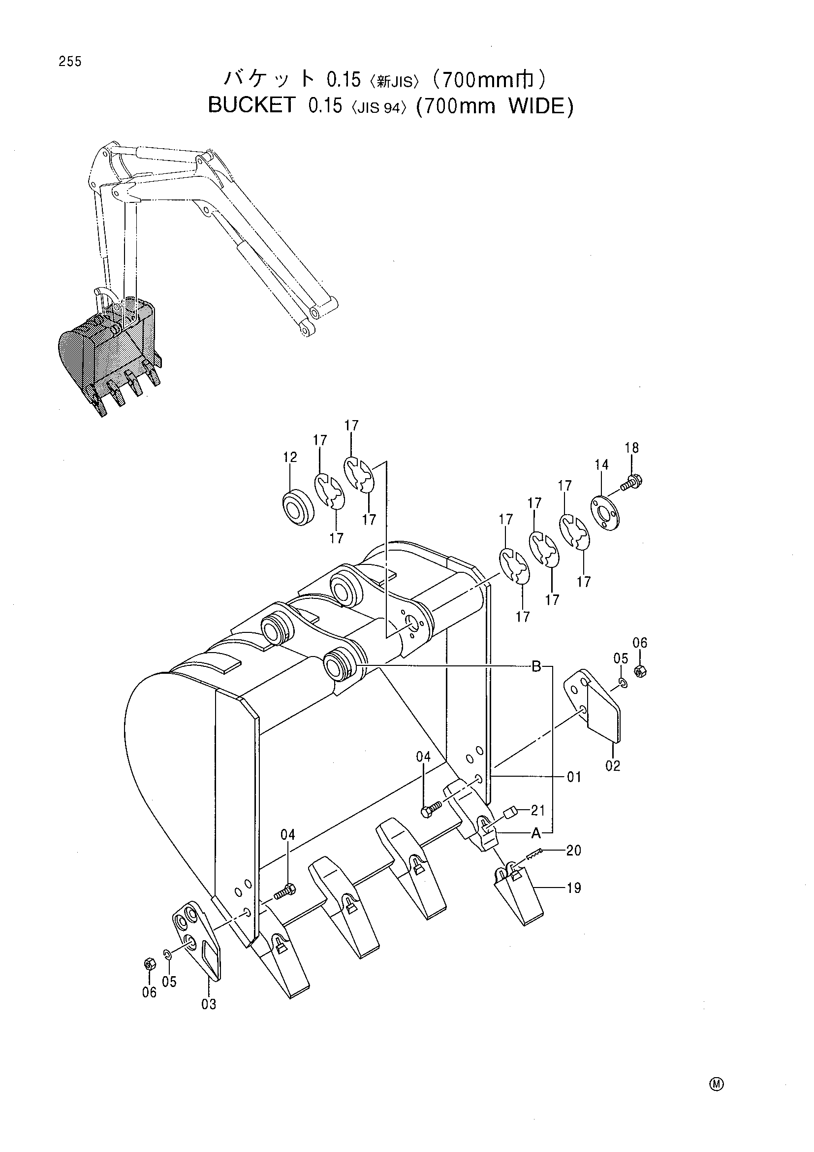 Схема Ковш 0.15 <JIS94> (700mm широкий) HITACHI EX35U