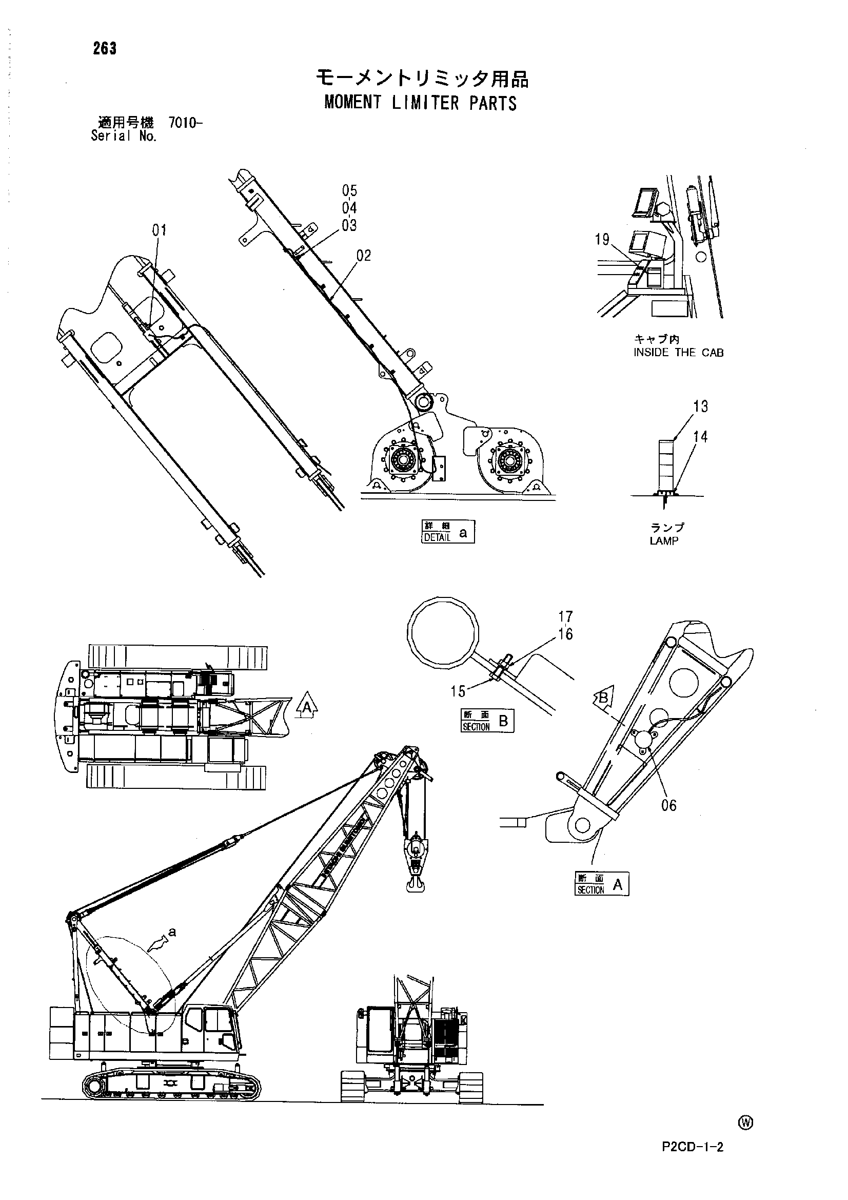 Схема Момент ограничитель детали HITACHI SCX1200-2