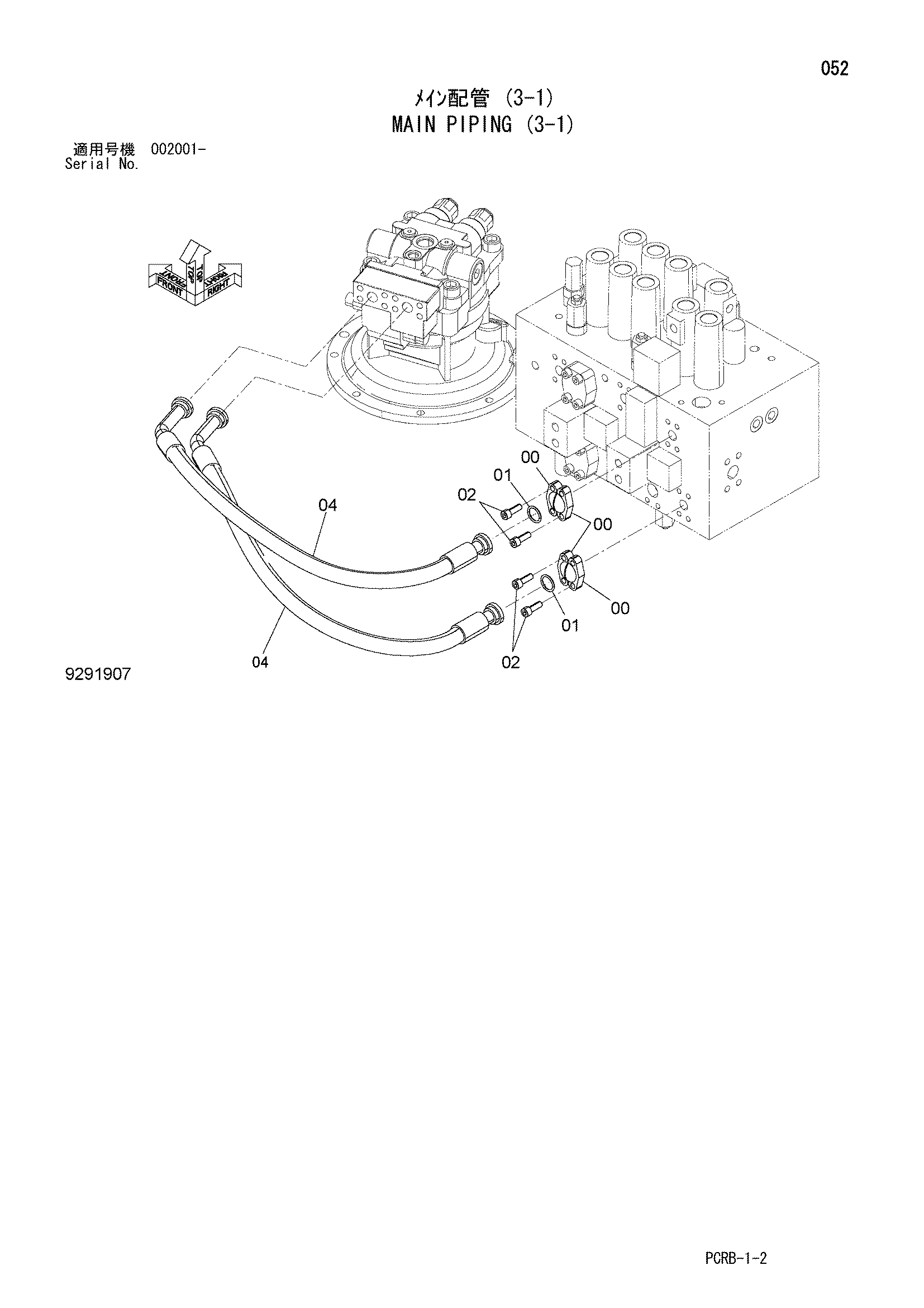 Схема Основные гидролинии (3-1) HITACHI ZX250W-3