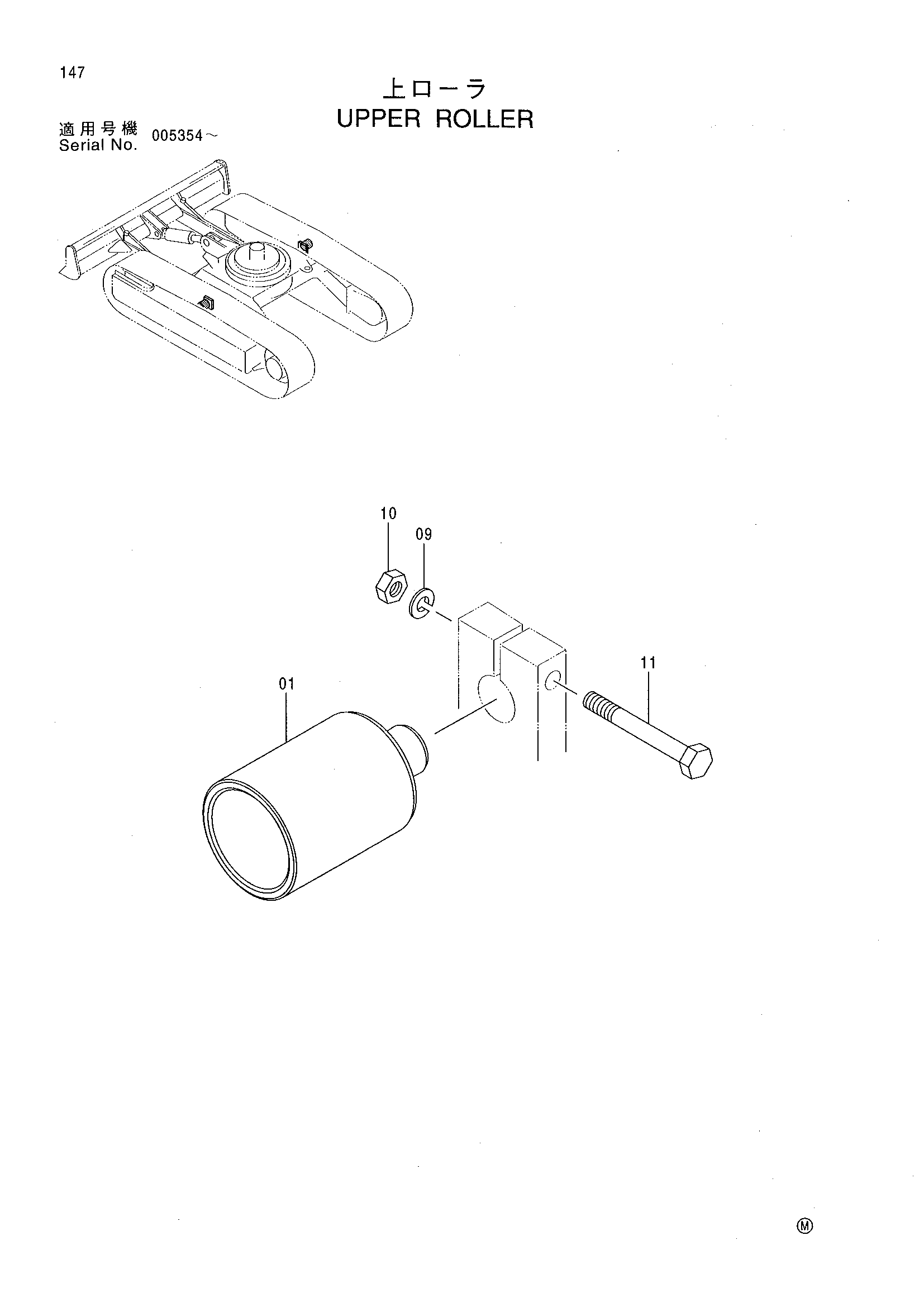 Схема Поддерживающий каток HITACHI EX40UR-2C