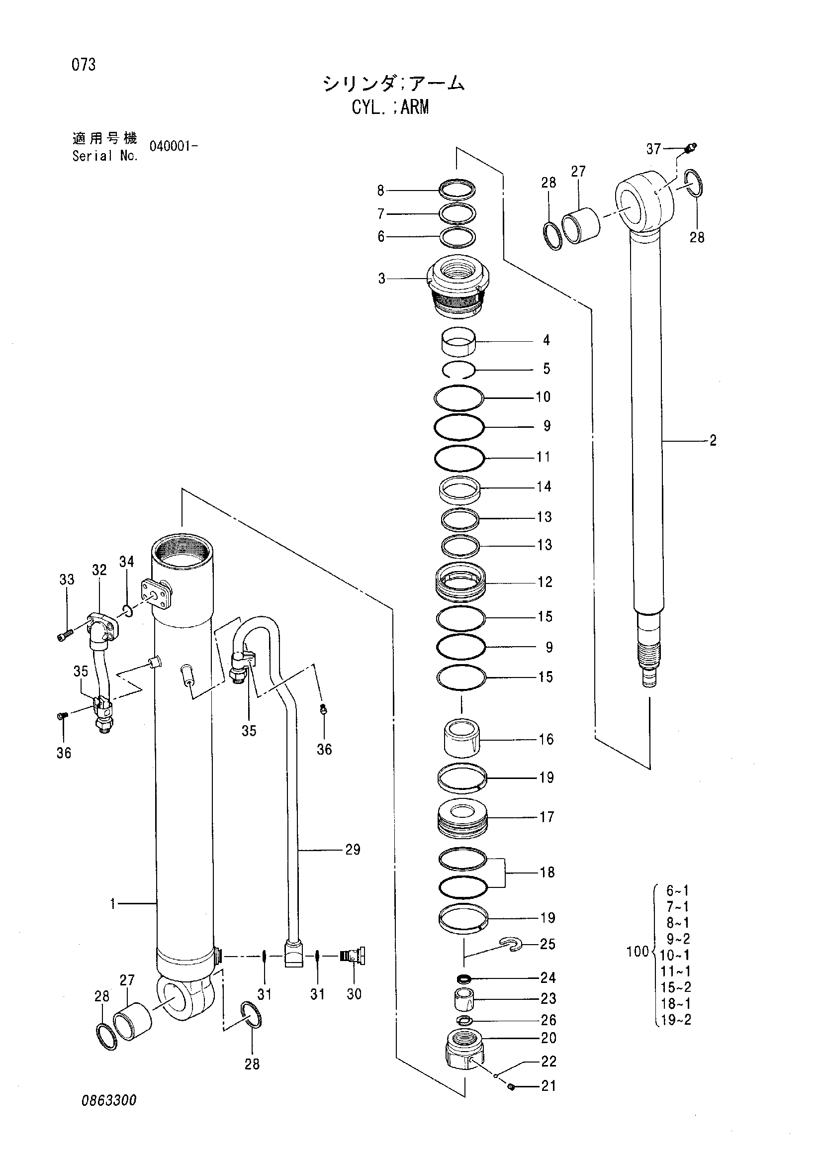 Схема Гидроцилиндр рукояти HITACHI ZX75UR