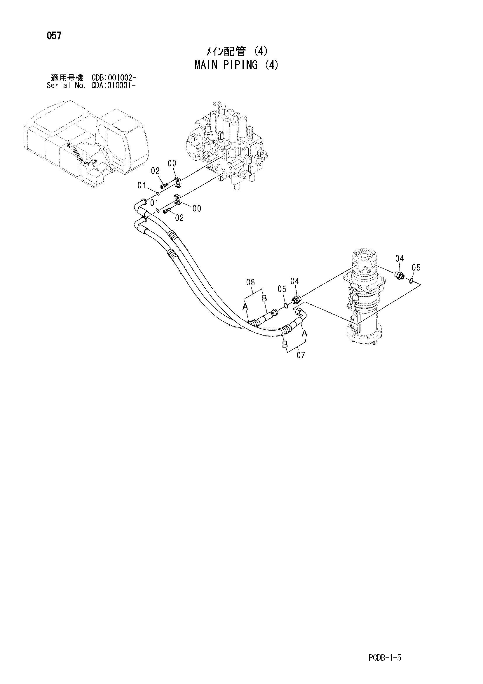 Схема Основные гидролинии (4) HITACHI ZX210W