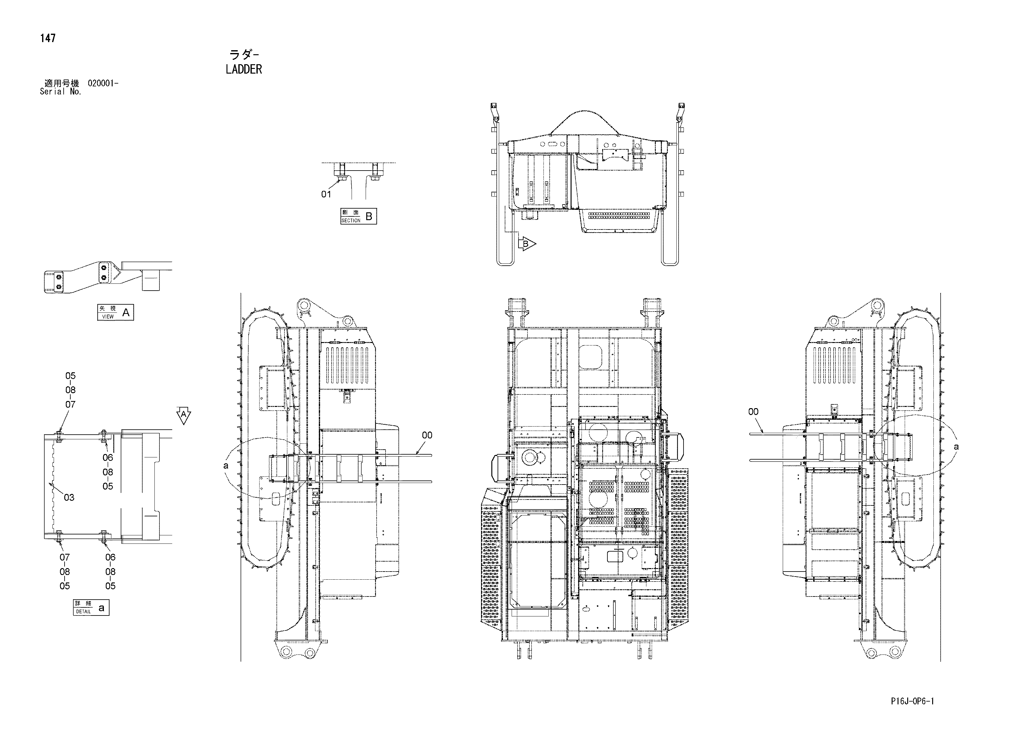 Схема Лестница HITACHI ZX450