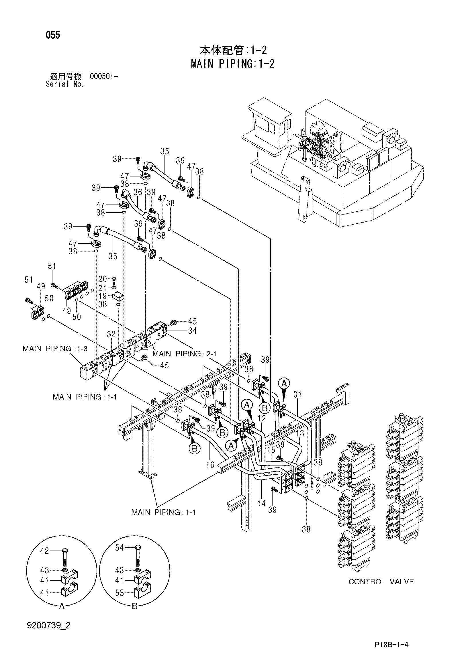 Схема Основные гидролинии: 1-2 HITACHI EX5500-5