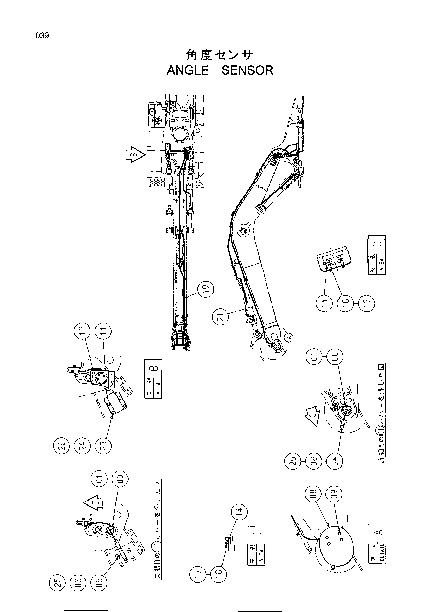 Схема Угол датчик HITACHI ZX160