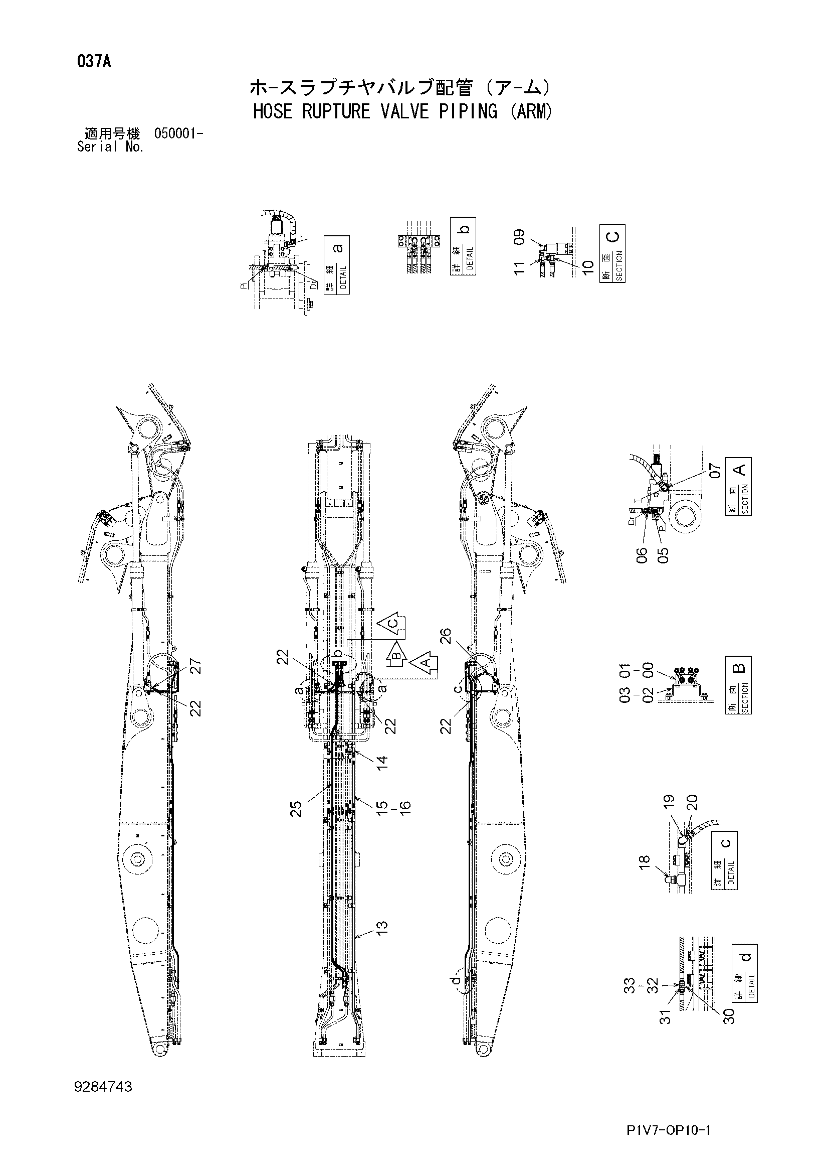 Схема Шланг защита от разрыва клапан трубопроводы (рукоять) HITACHI ZX330-3