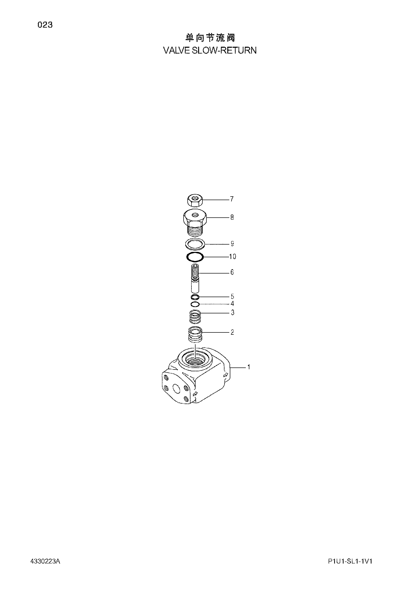 Схема Клапан замедленного возврата HITACHI ZX210LC-3-HCMC
