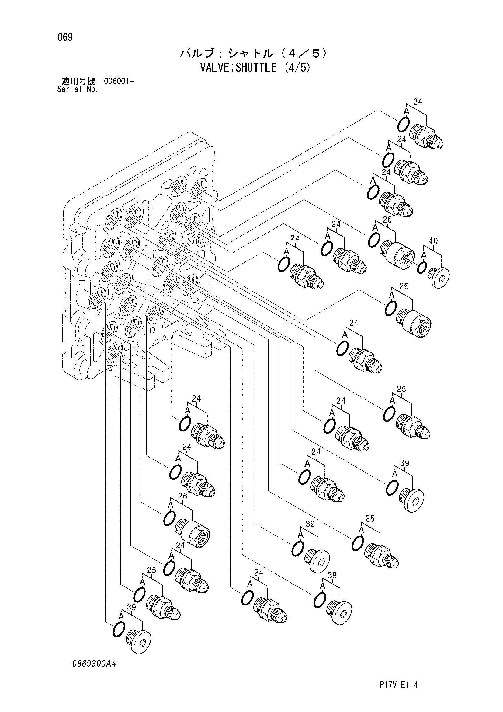 Схема Челночный клапан (4/5) HITACHI ZX800