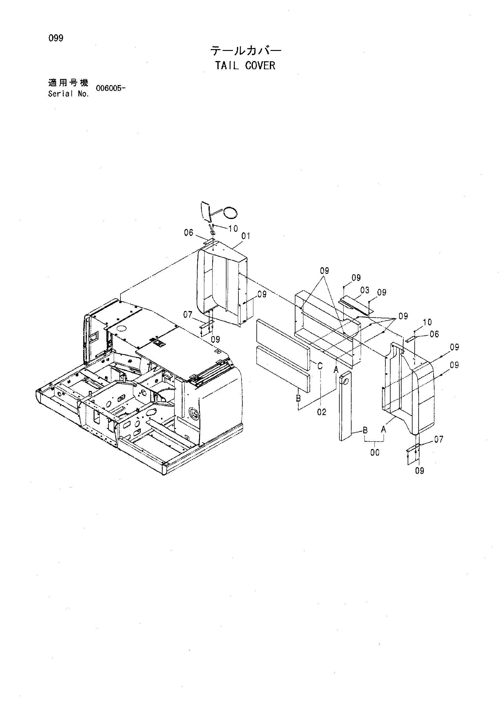 Схема Таил крышка HITACHI ZR420JC