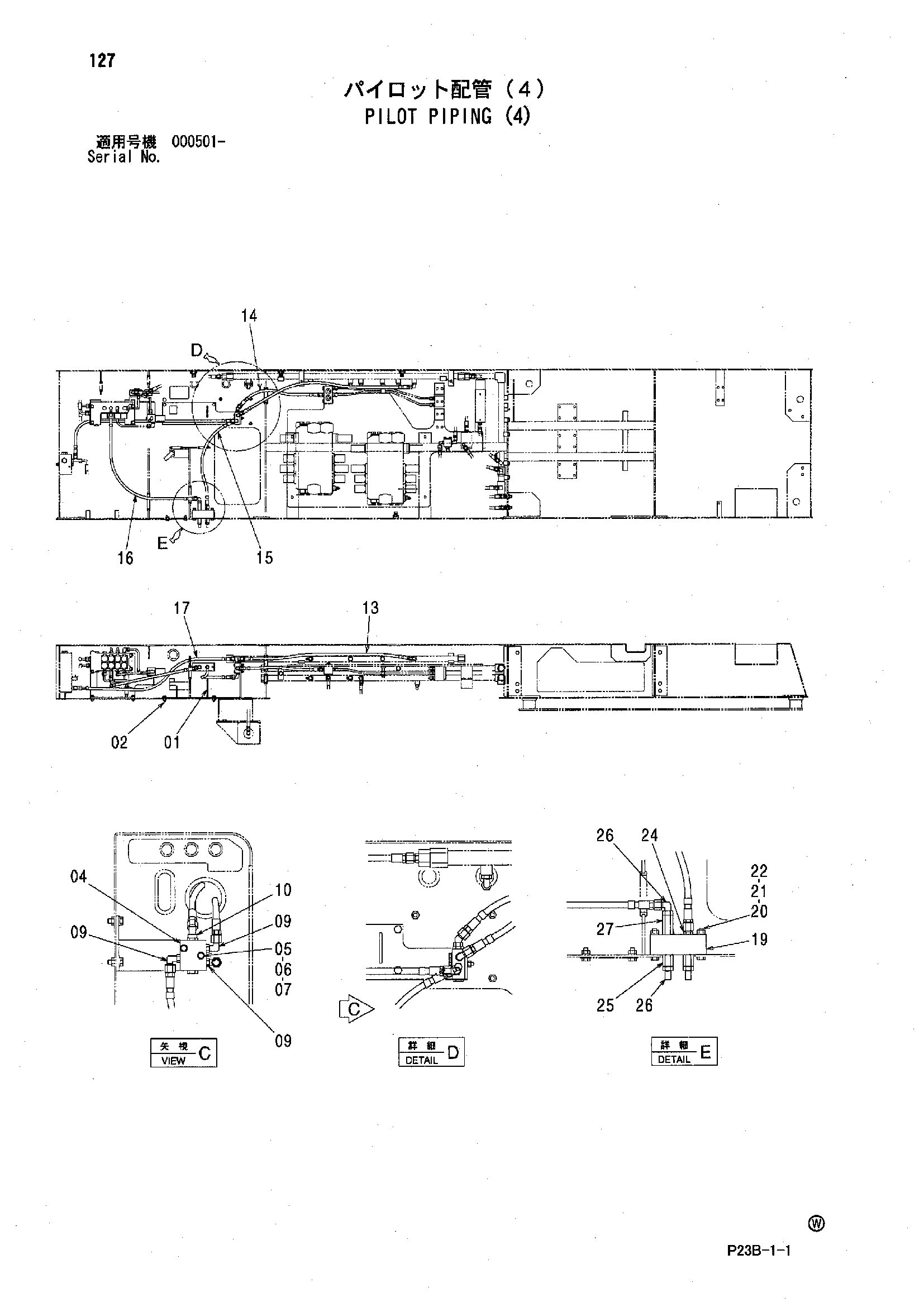 Схема Пилотные гидролинии (4) HITACHI SCX400T