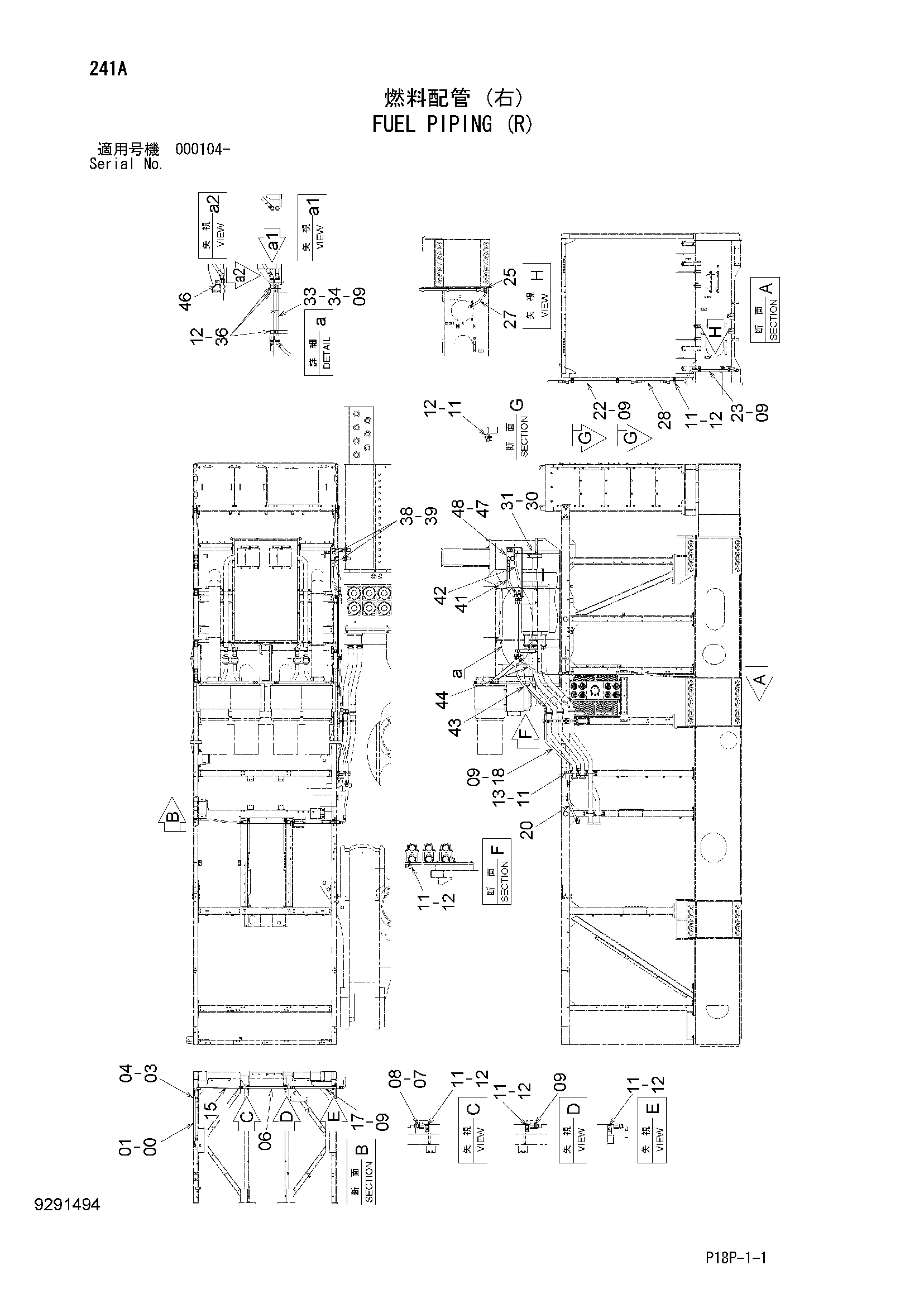 Схема Топливные трубопроводы (правый) HITACHI EX8000-6