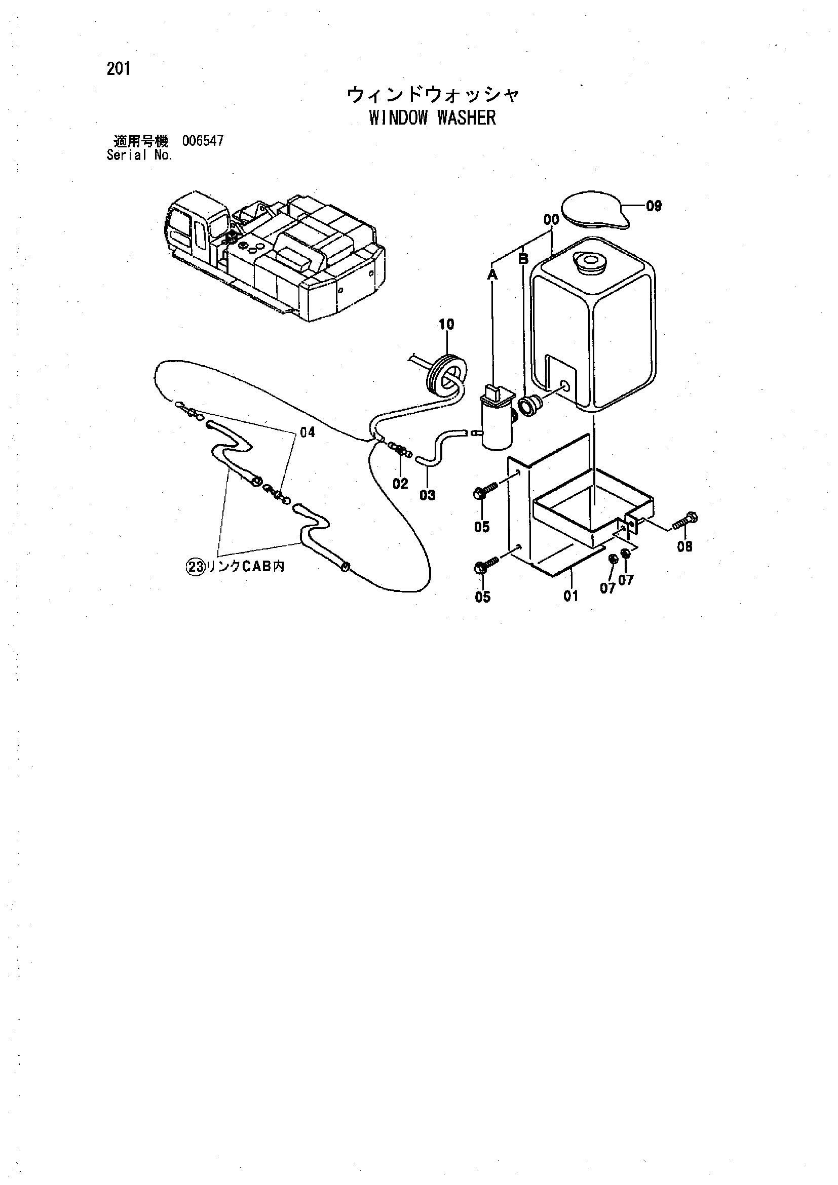 Схема Омыватель стекла HITACHI ZX850H