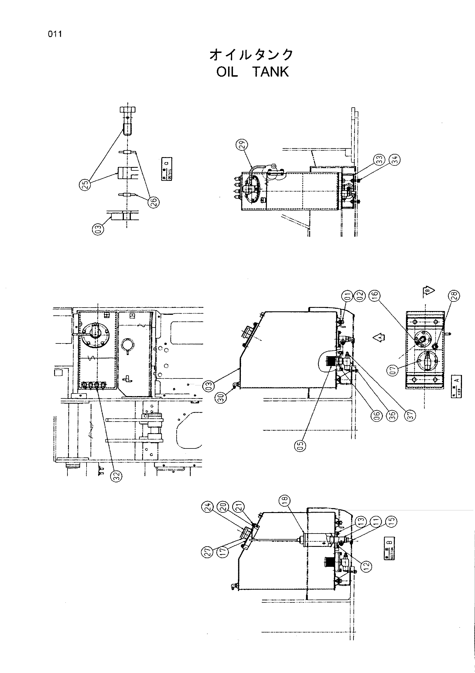 Схема Гидробак HITACHI HX120B