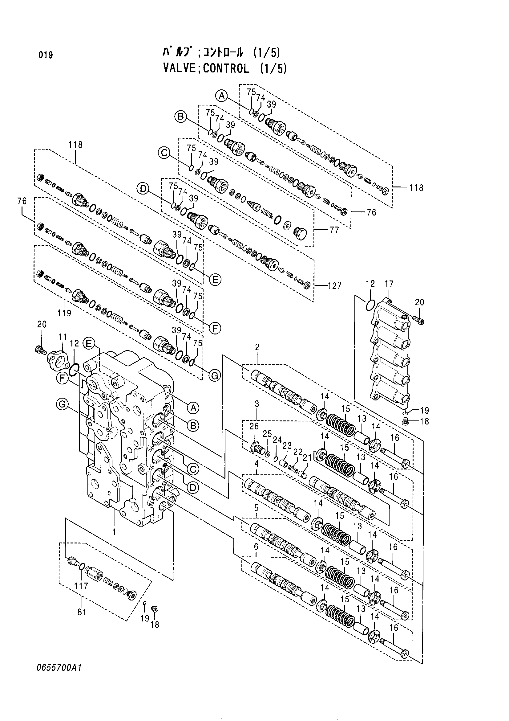 Схема Гидрораспределитель (1/5) HITACHI EX400-3C