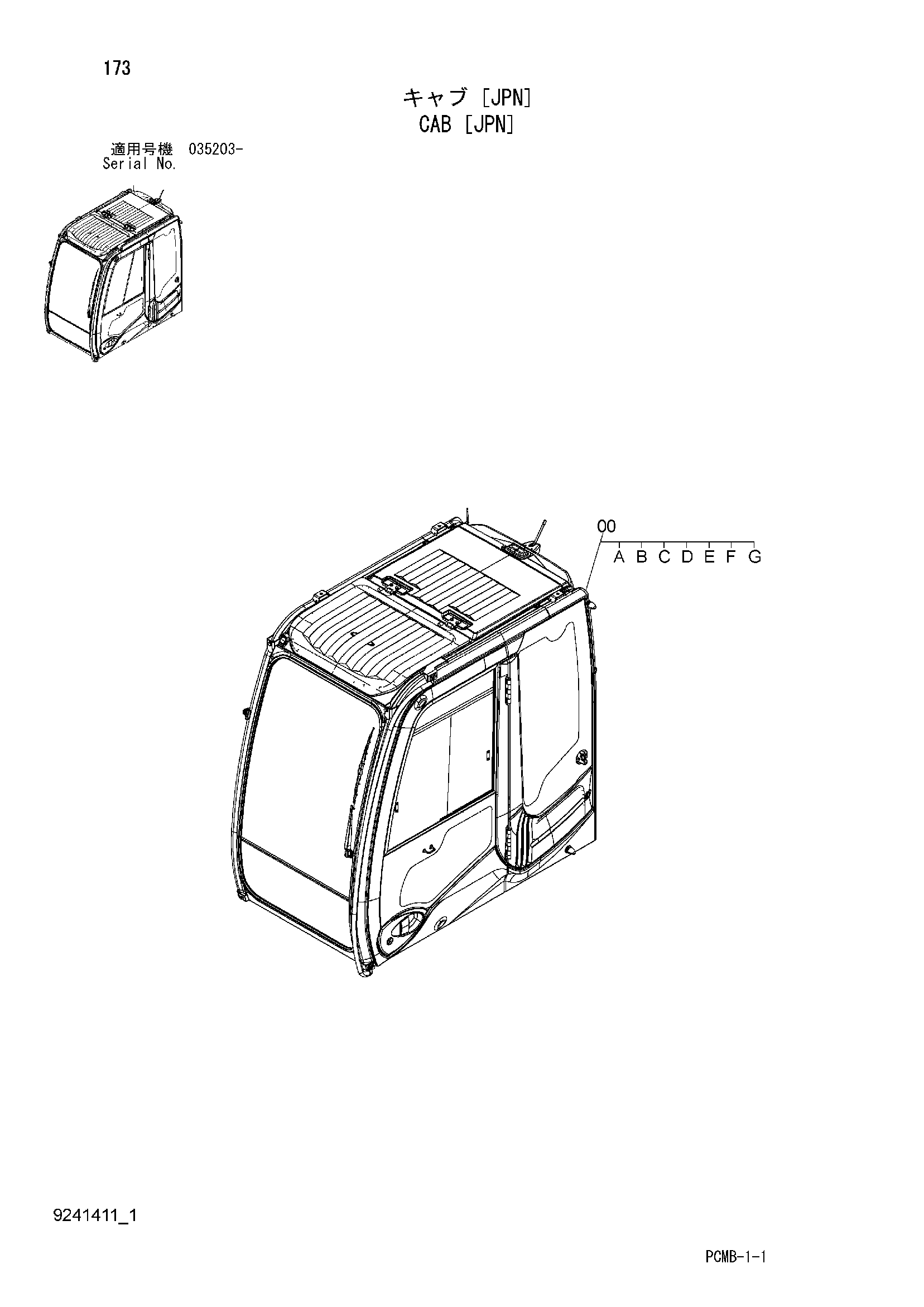 Схема Кабина [JPN] HITACHI ZX500W