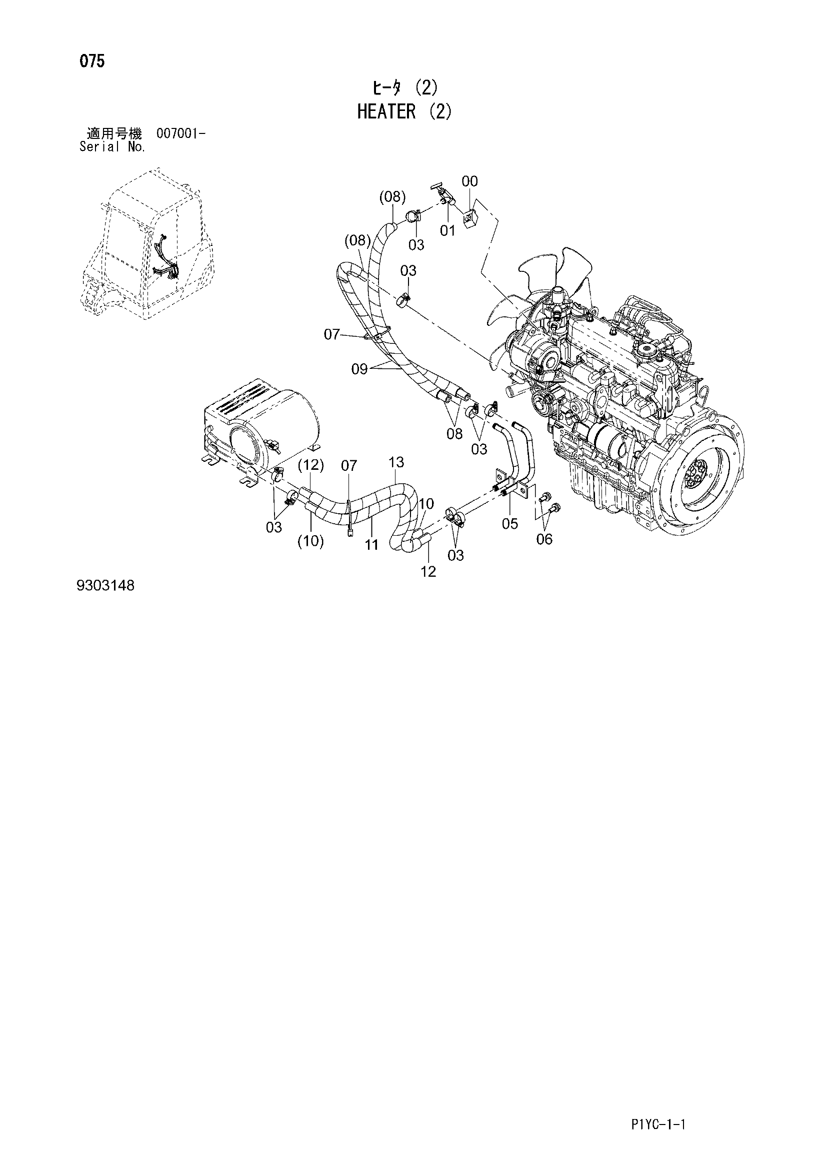 Схема Отопитель (2) HITACHI ZX27-3
