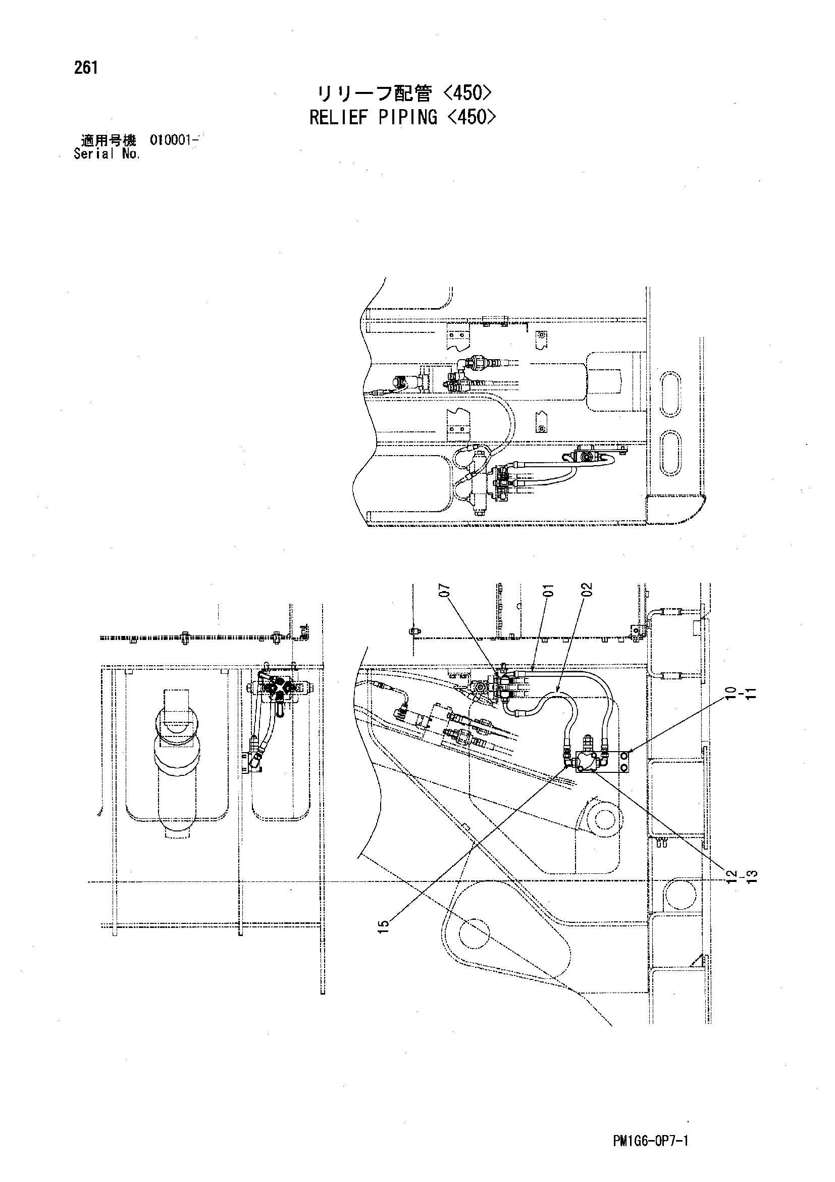 Схема Предохранительный трубопроводы <450> HITACHI ZX200