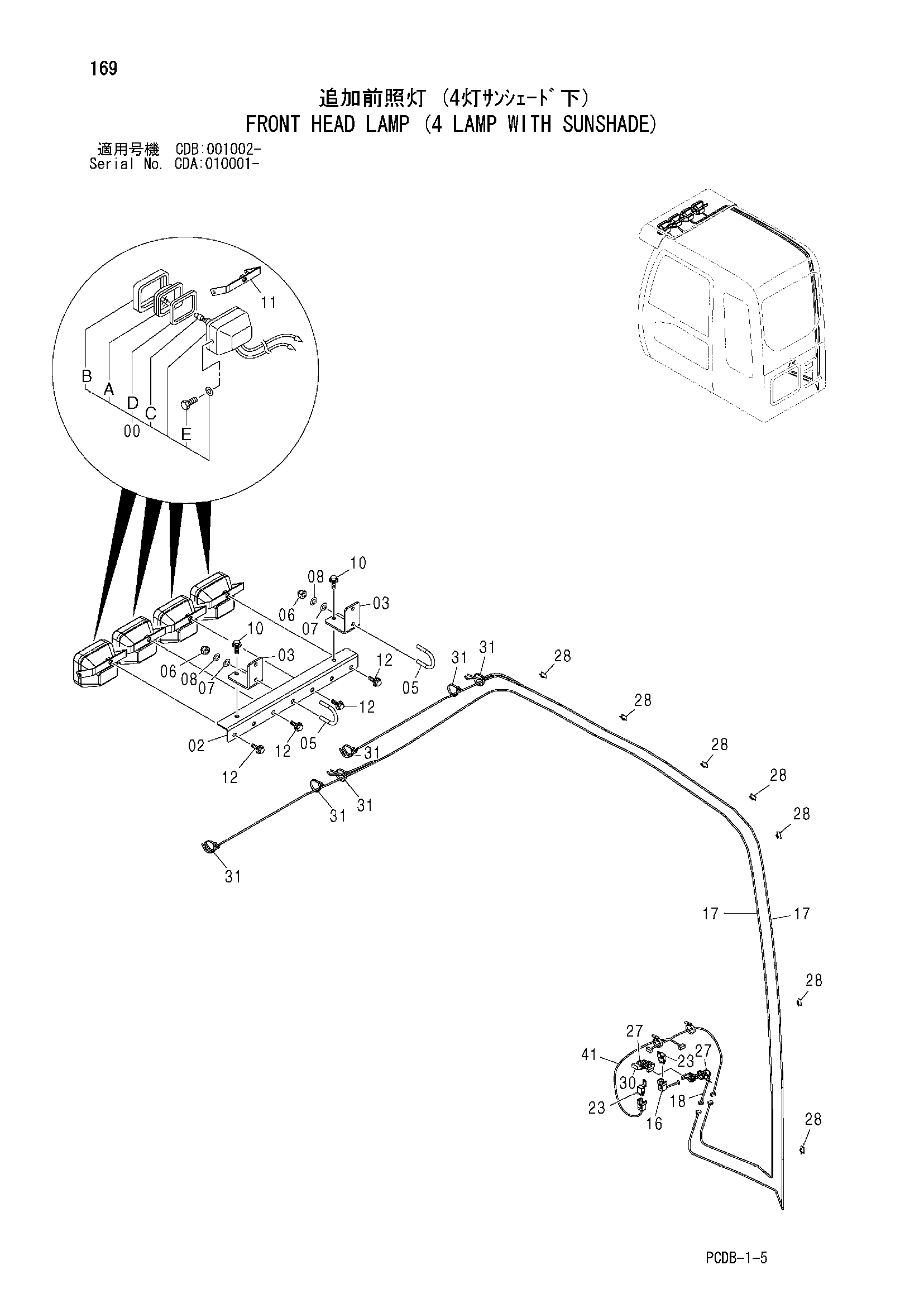 Схема Передний головка фонарь (4 фонарь с сунсхаде) HITACHI ZX210W