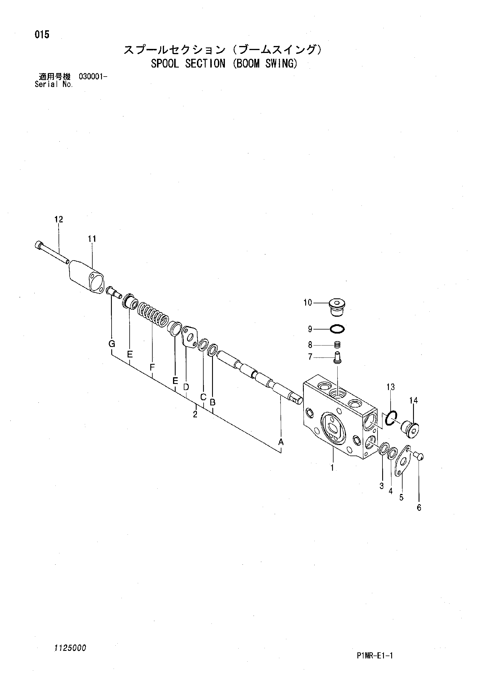 Схема Золотник секция (стрела поворот) HITACHI ZX8-2