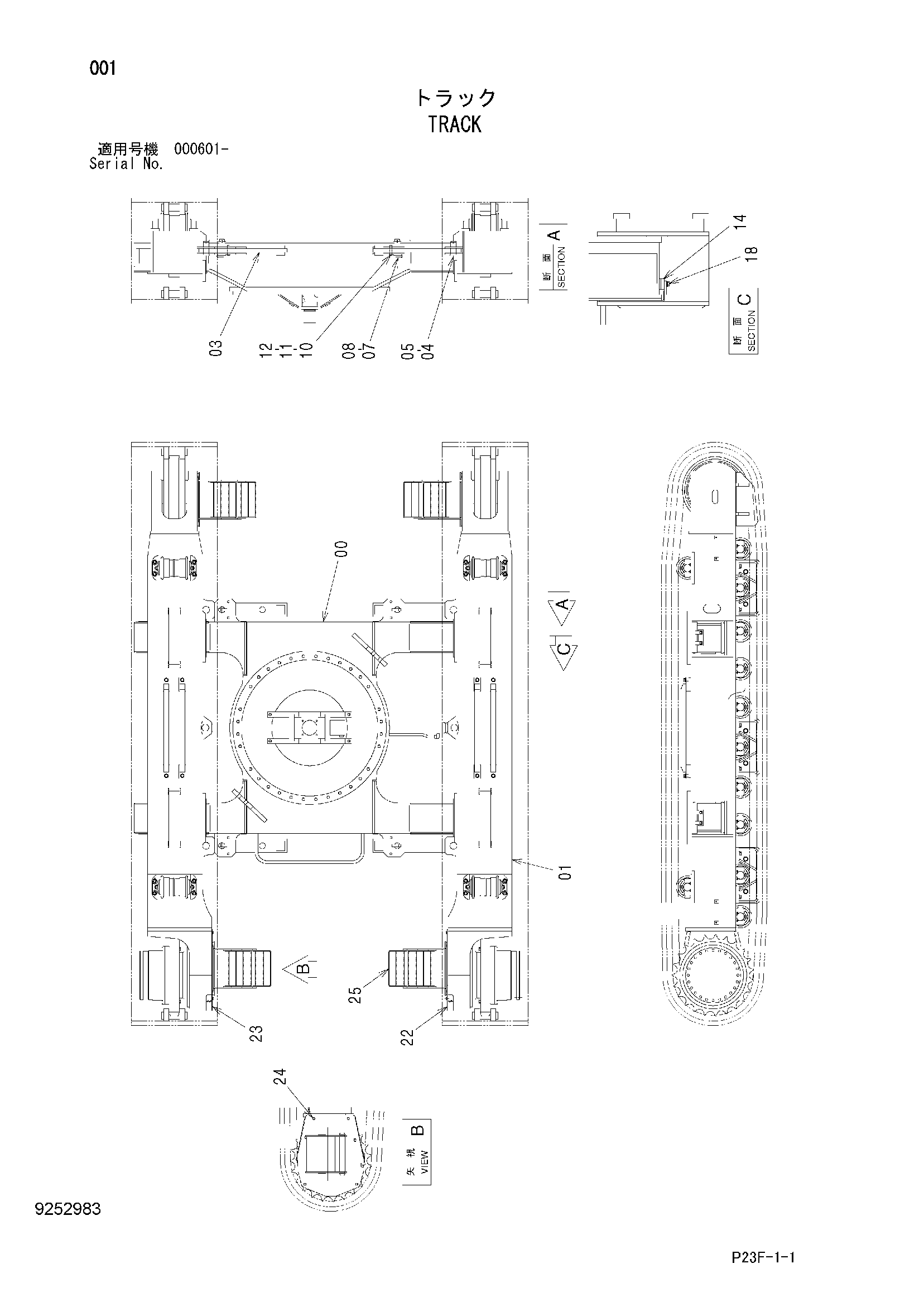 Схема Гусеница HITACHI SCX400T-C3