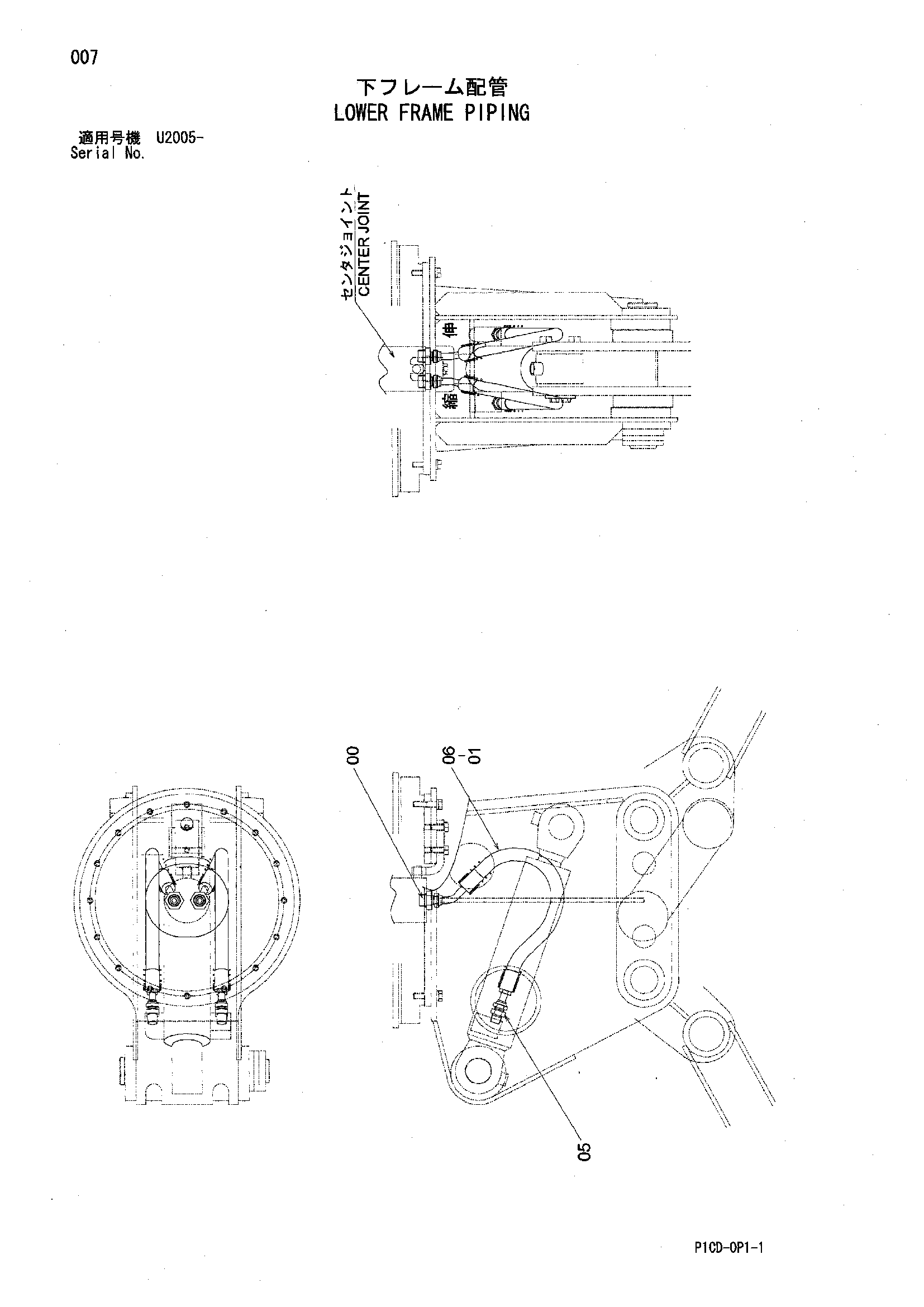 Схема Нижний рама трубопроводы HITACHI ZX70
