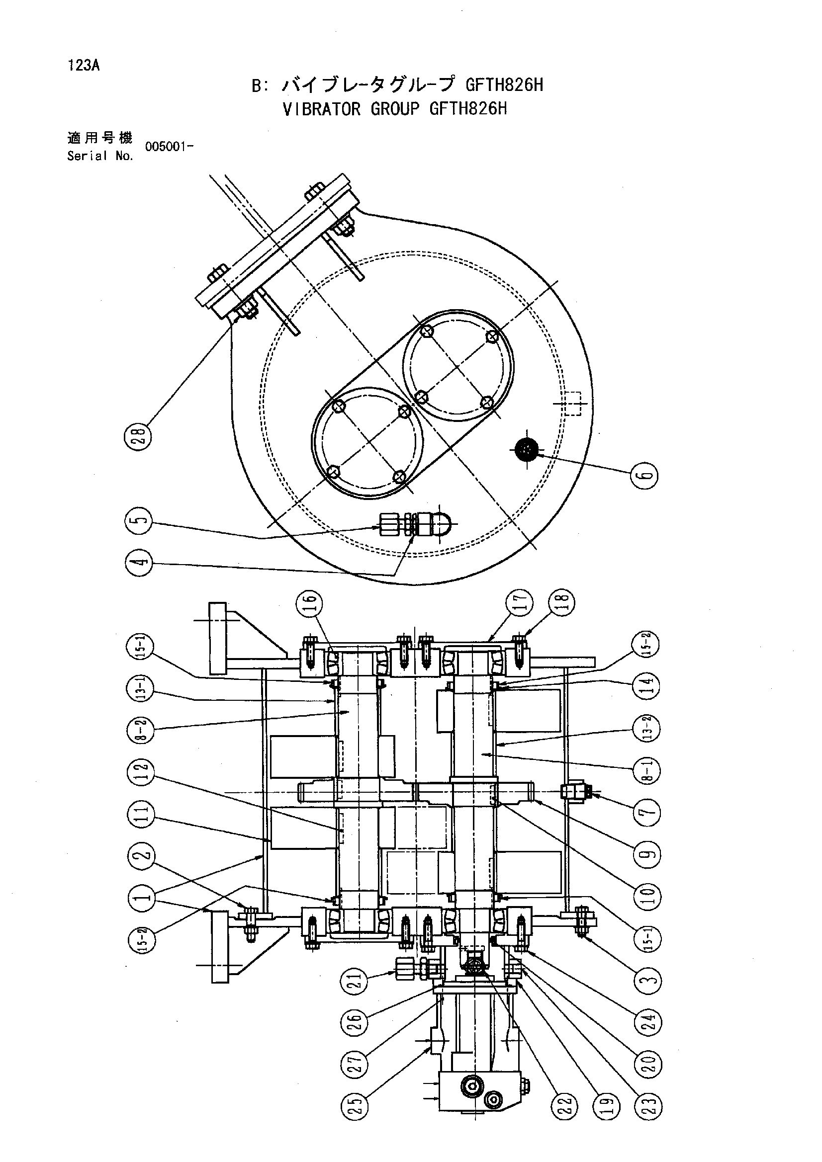 Схема Вибратор группа гфтх826H HITACHI HR320G-5